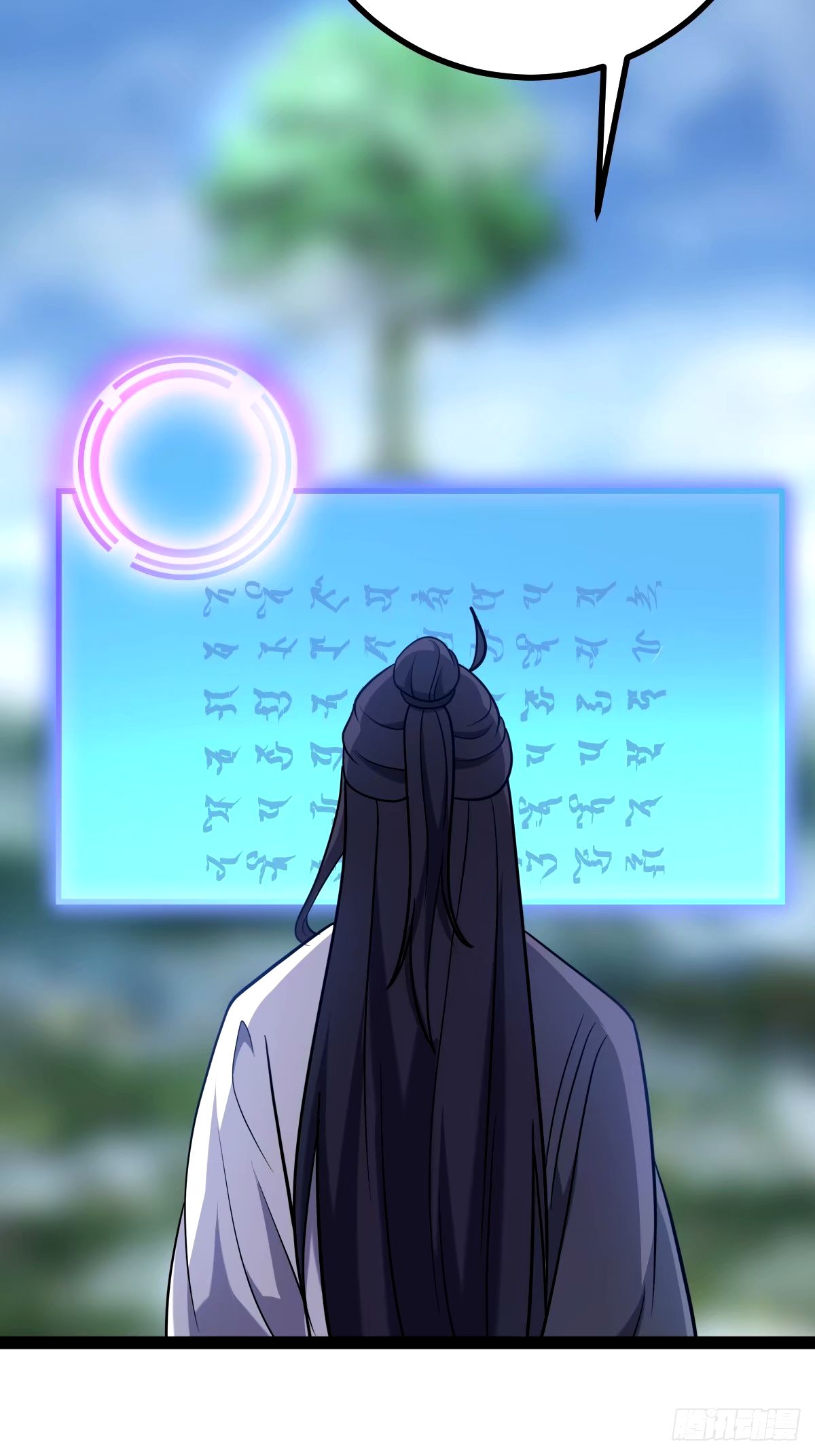 第 53 页