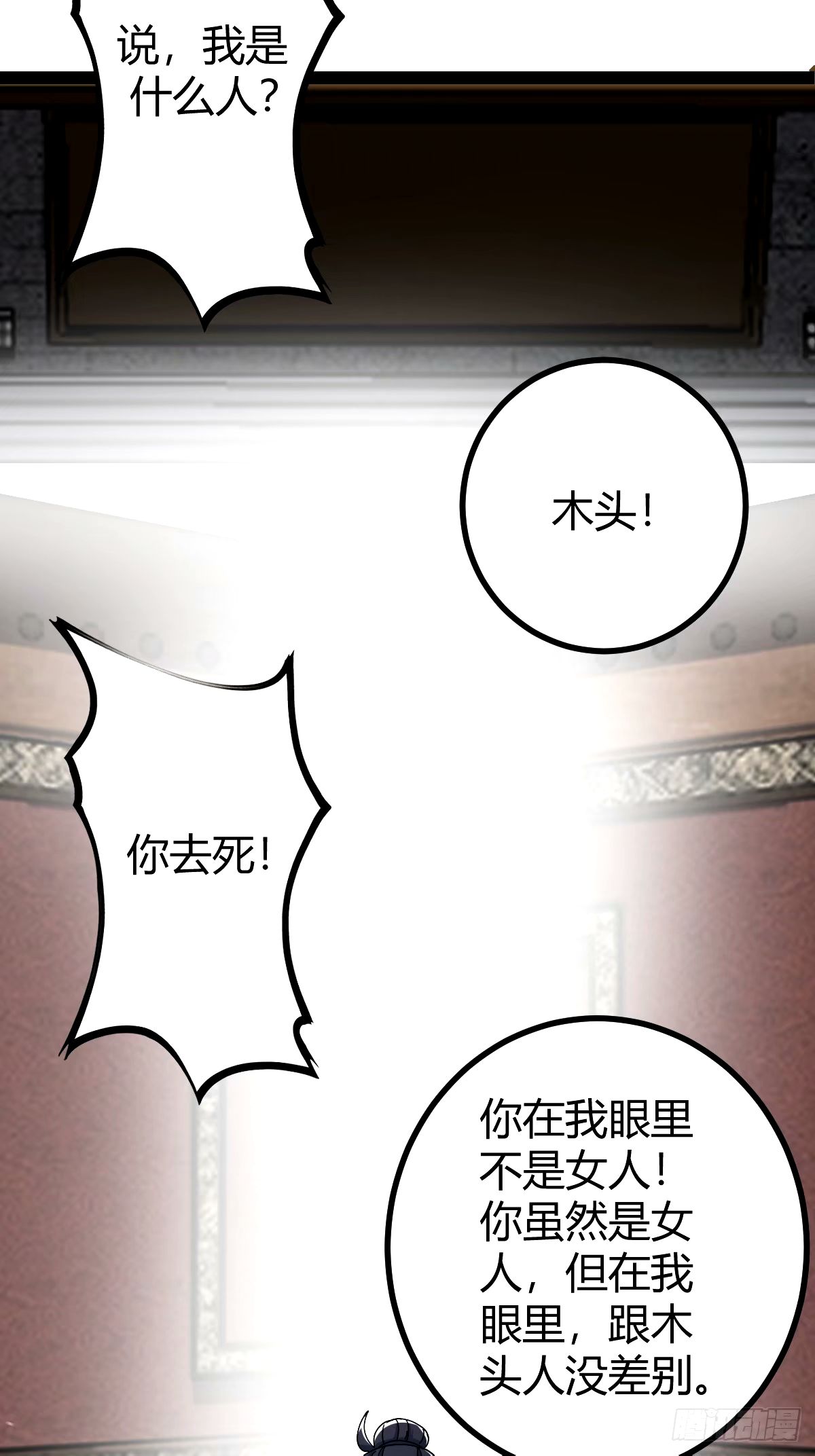 第 38 页