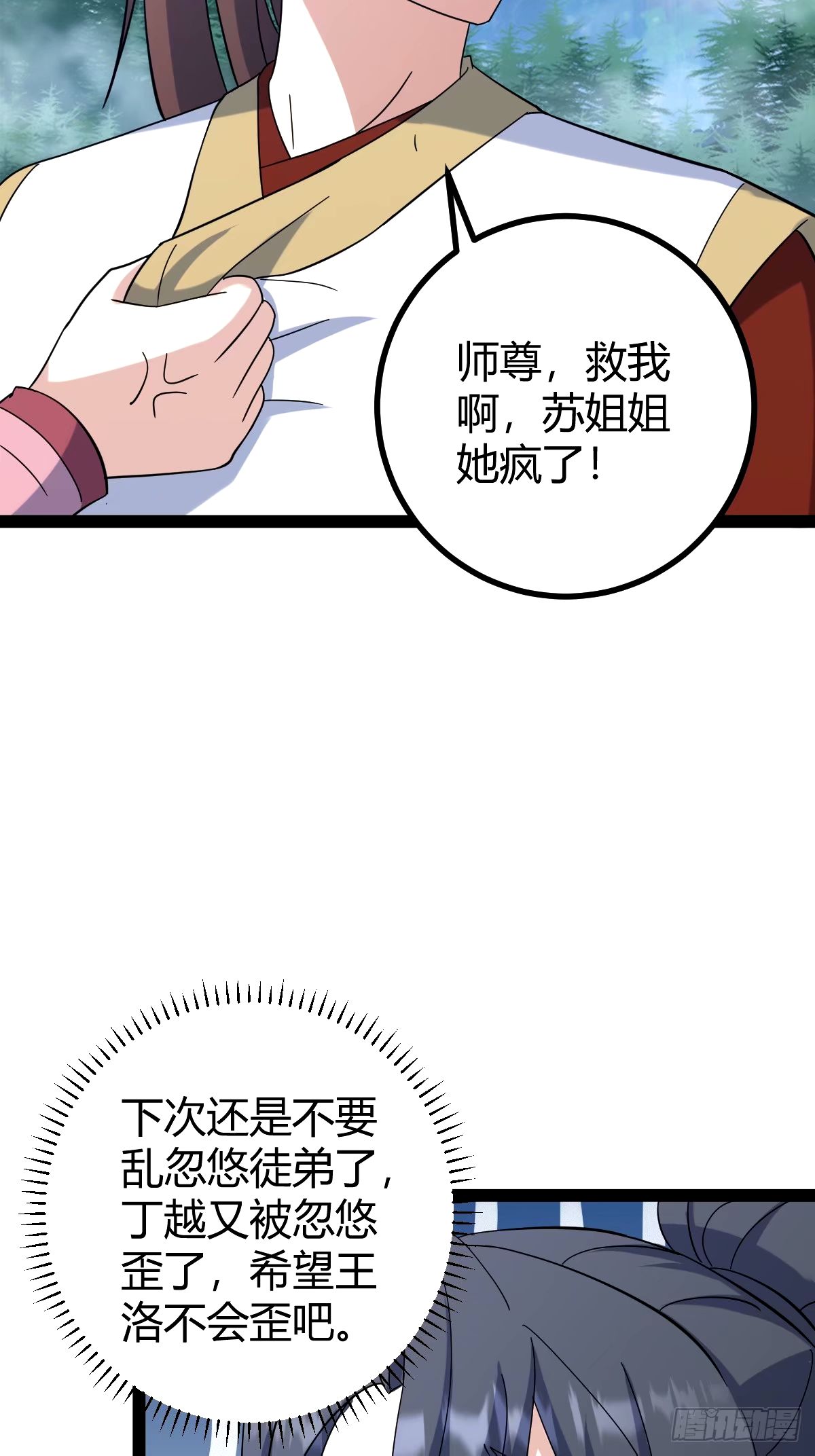 第 44 页