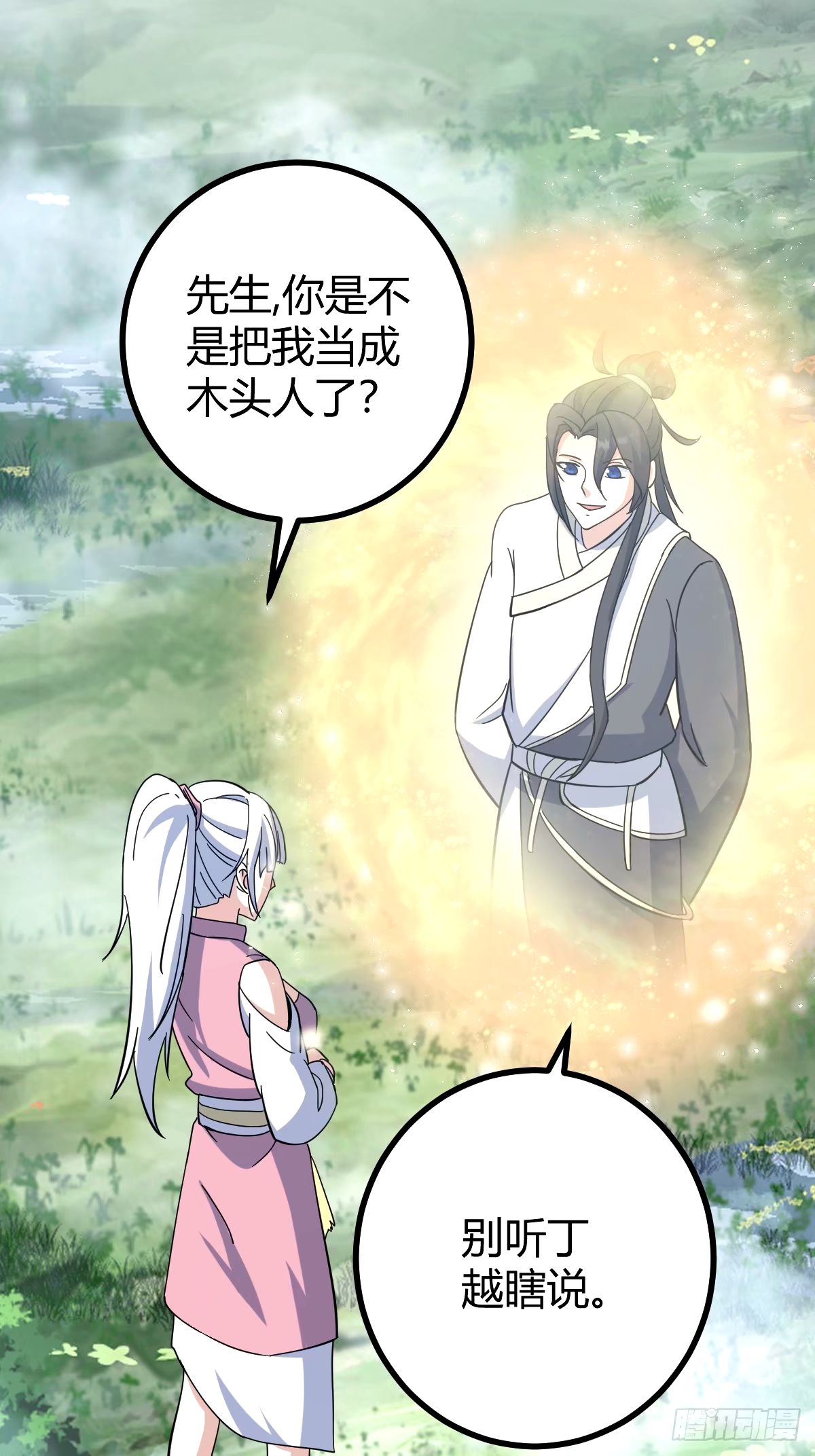 第 47 页