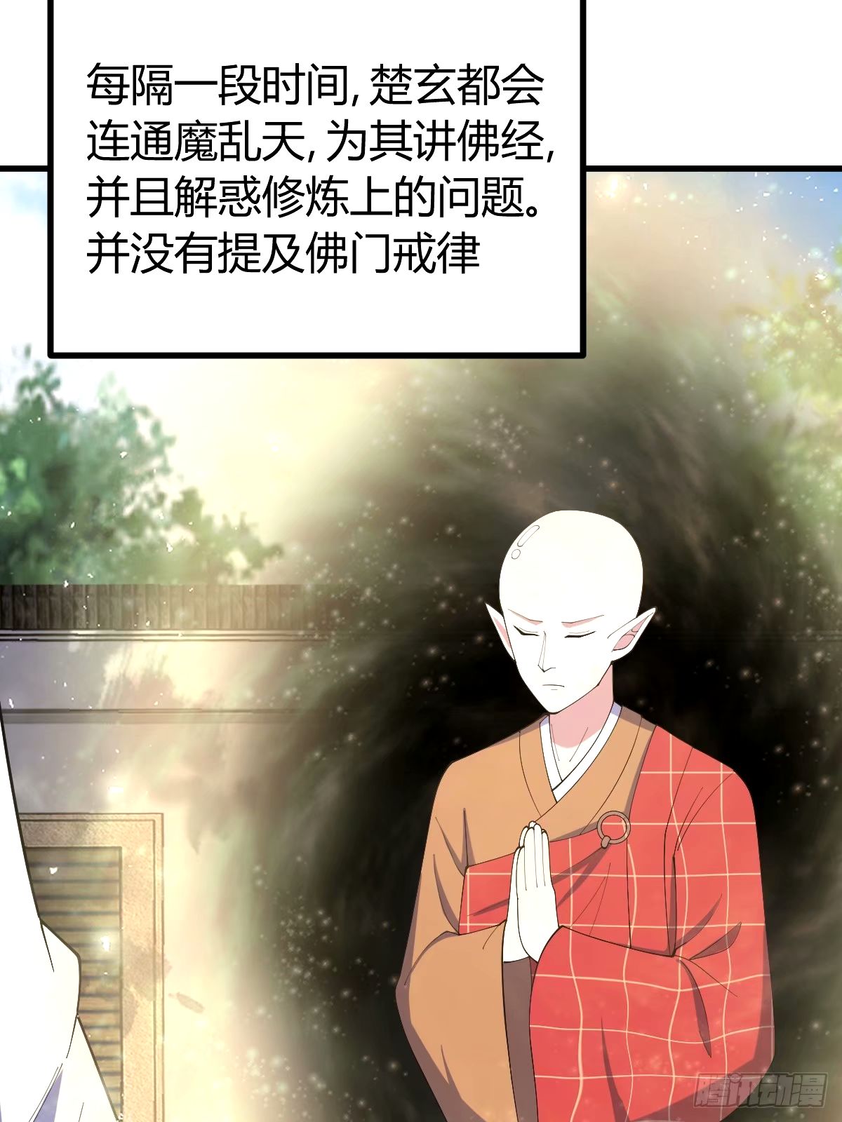第 38 页