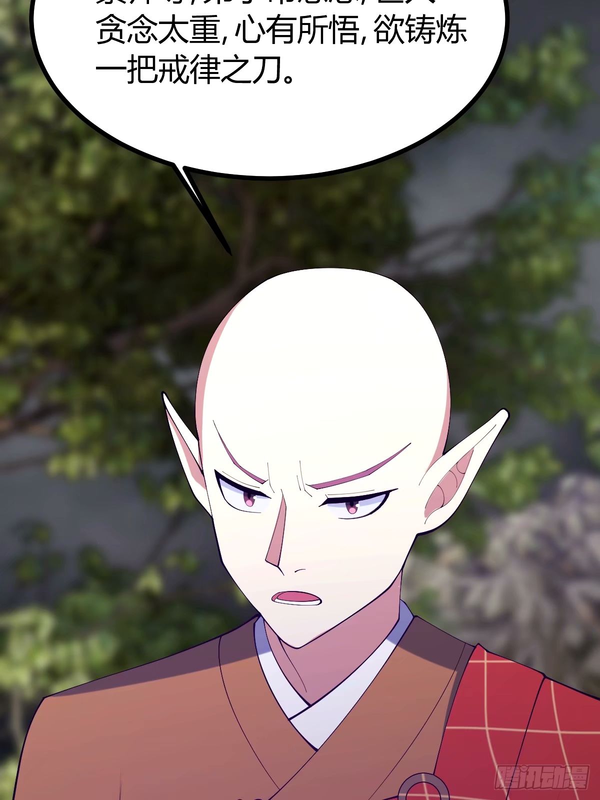 第 44 页