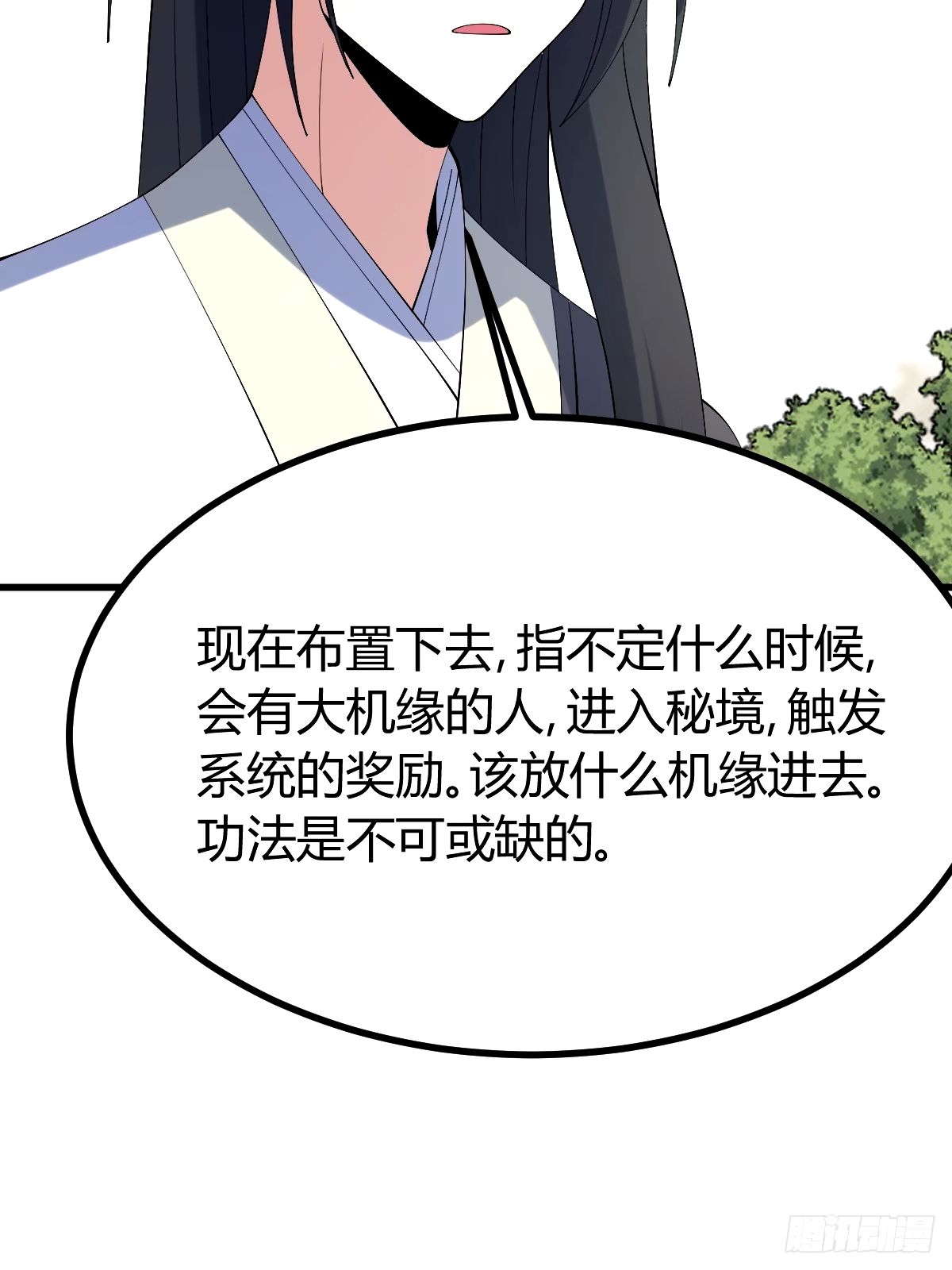 第 55 页