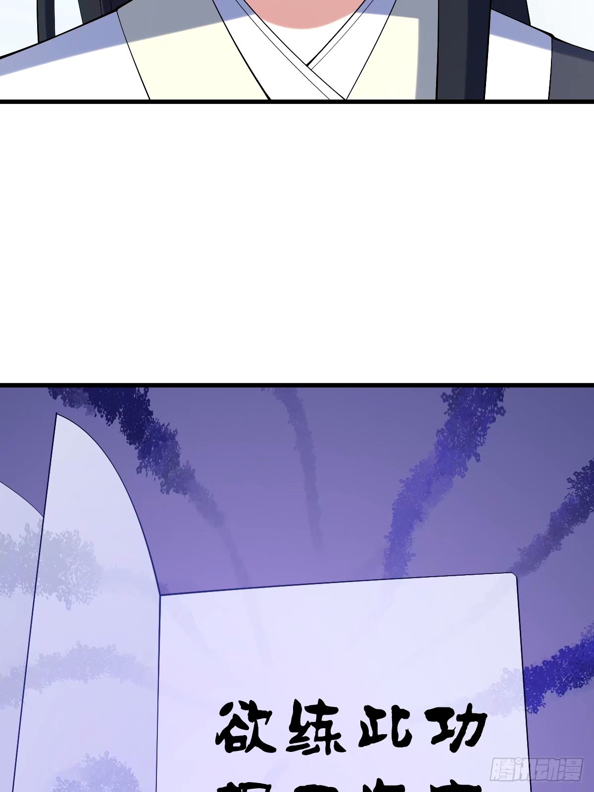 第 60 页
