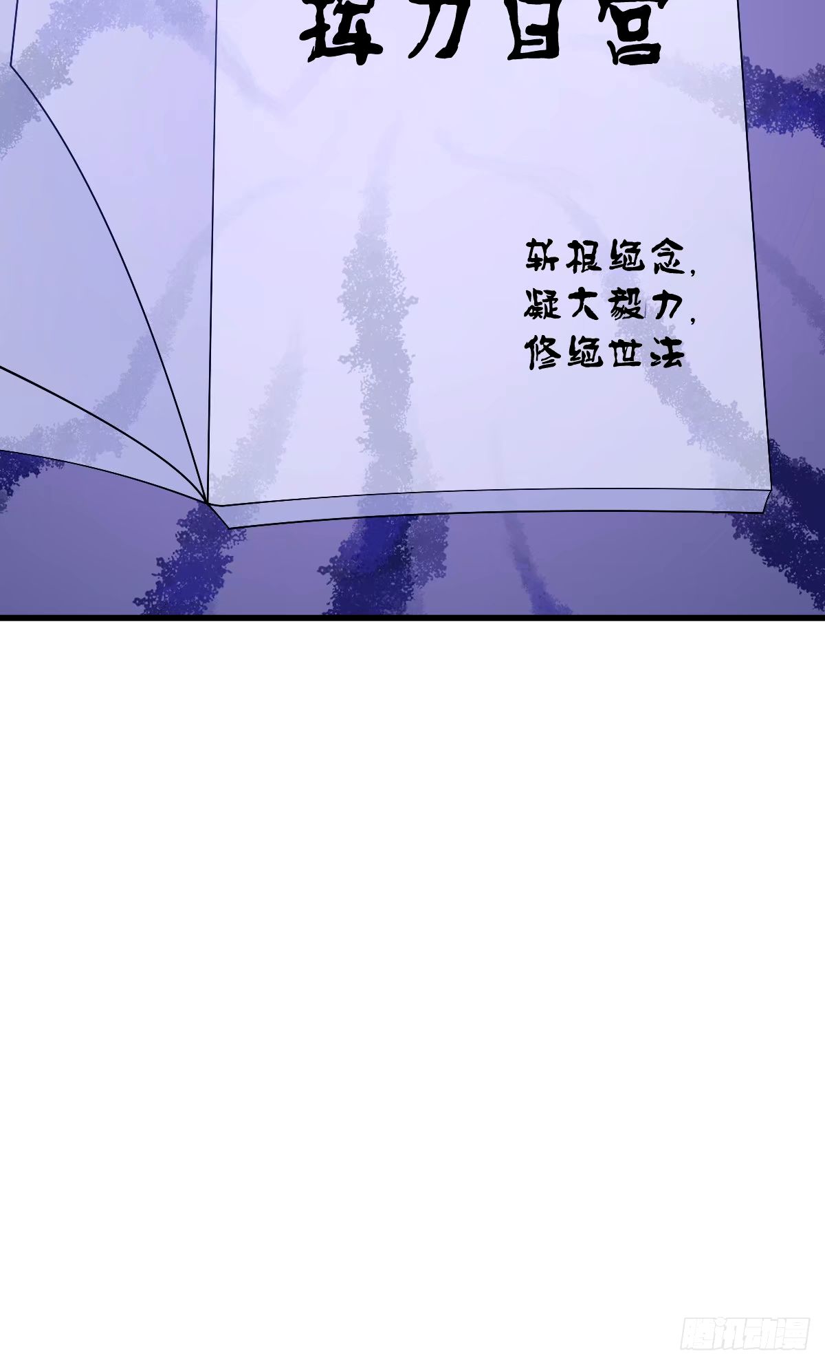 第 61 页
