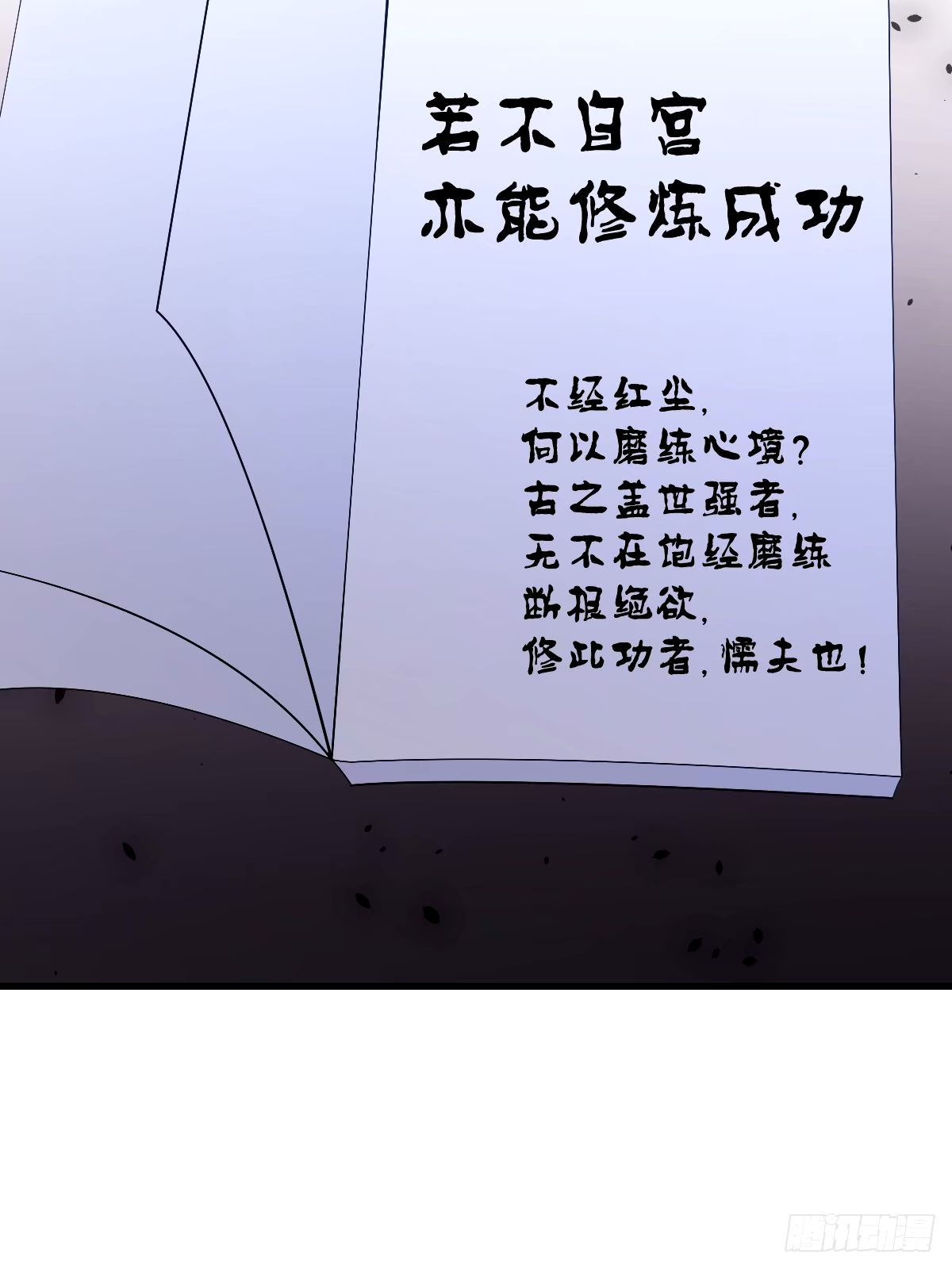 第 64 页