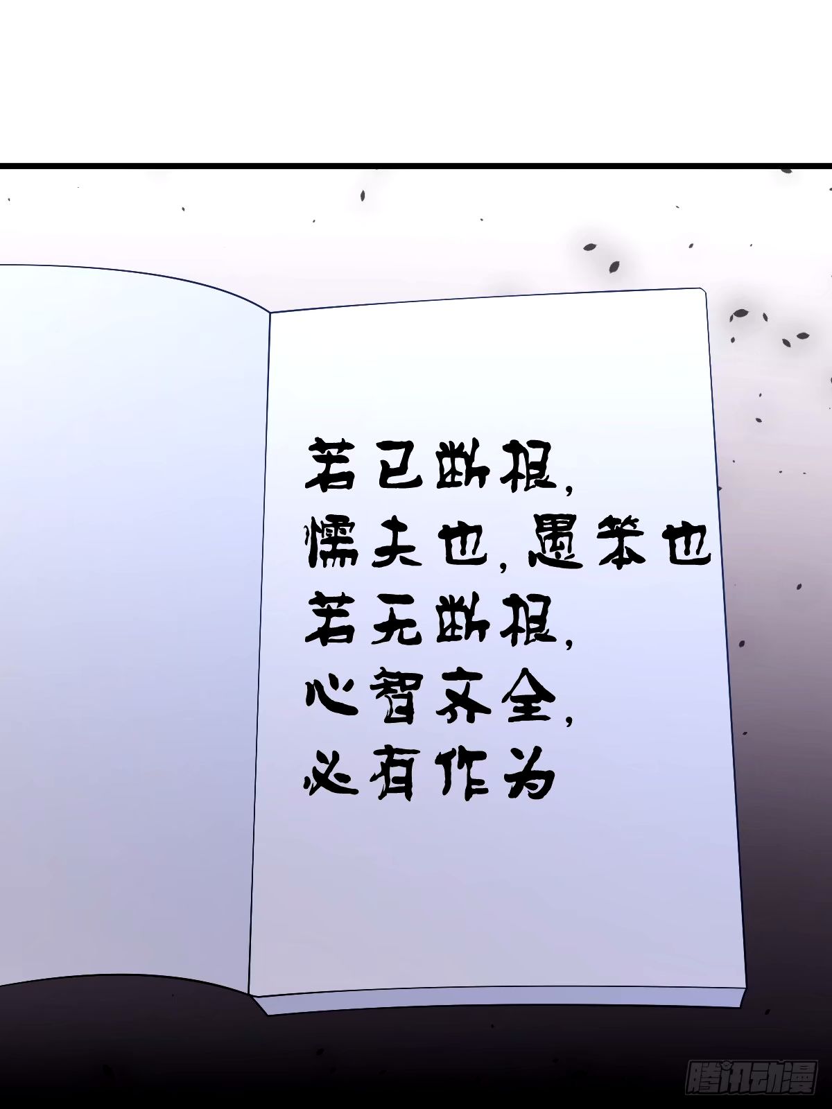 第 65 页