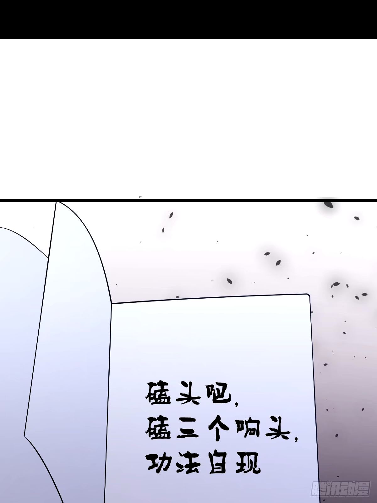 第 66 页