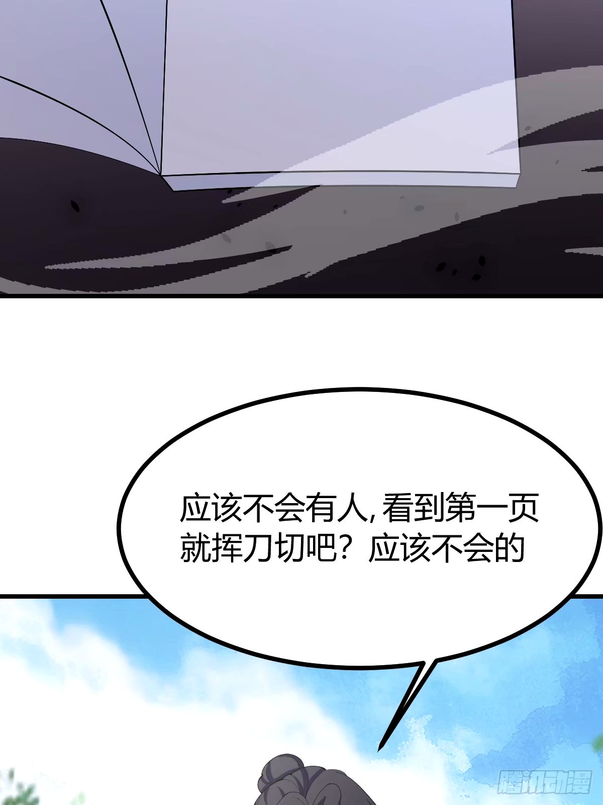 第 67 页
