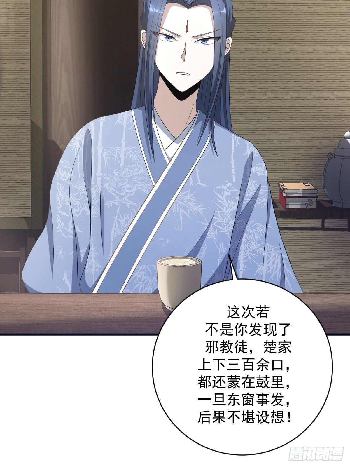 第 37 页