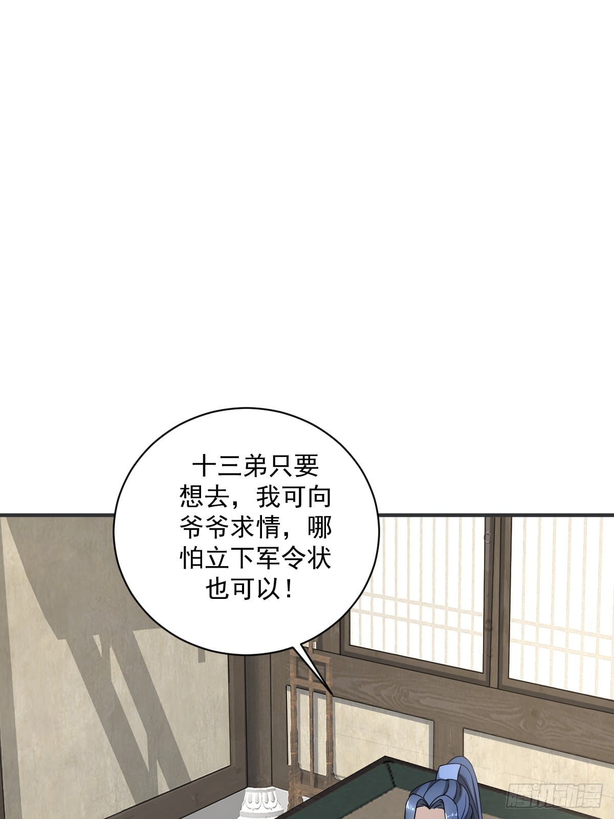 第 48 页