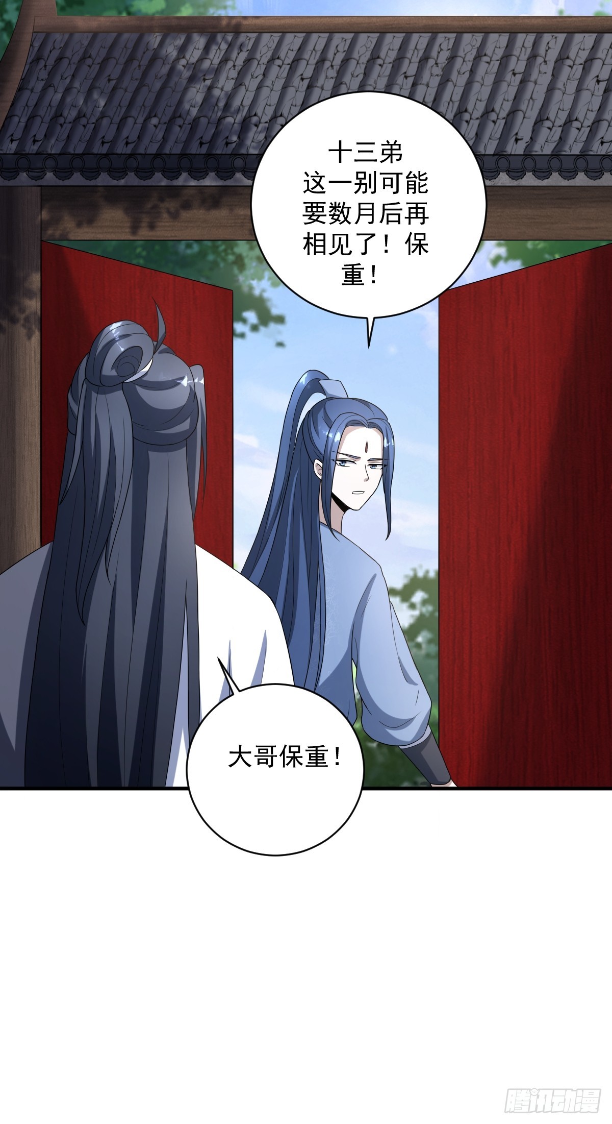 第 57 页