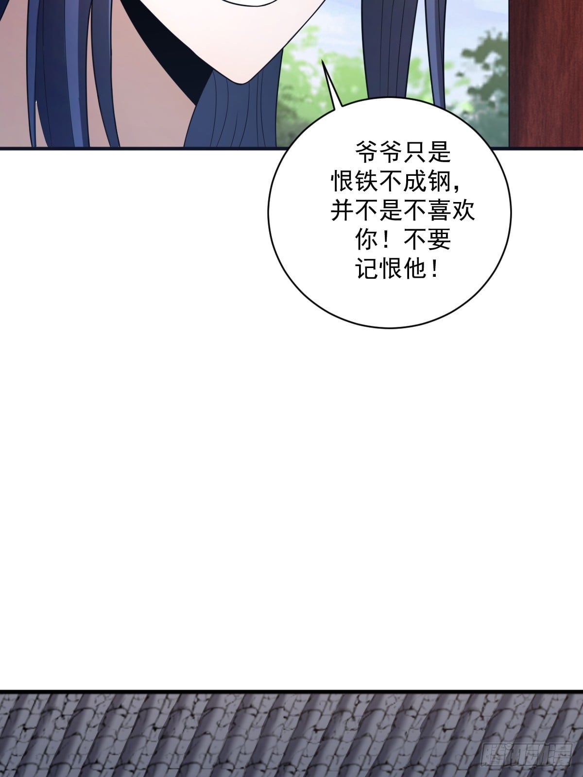 第 59 页
