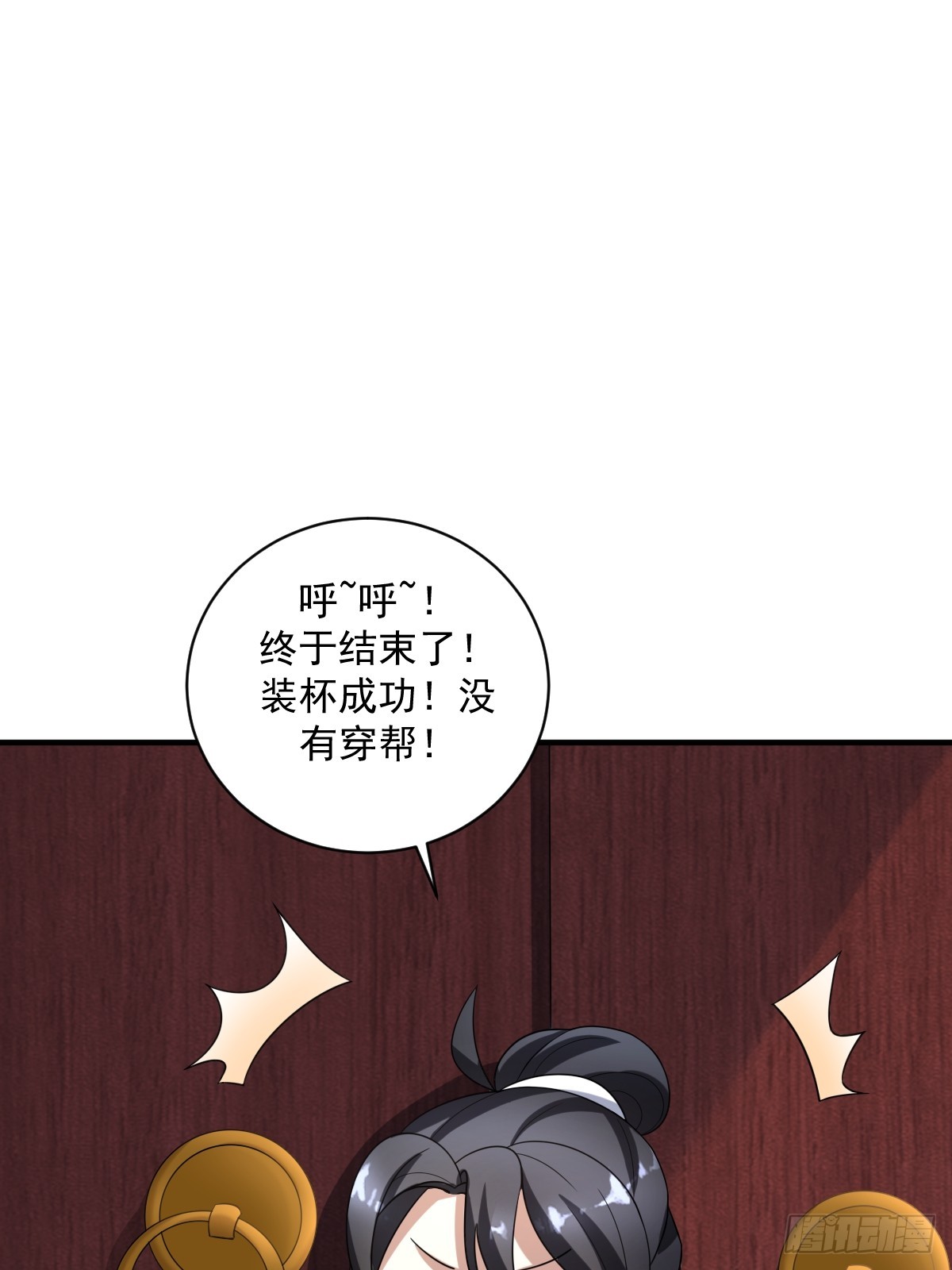 第 63 页