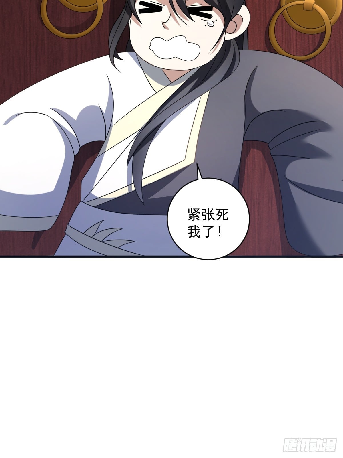 第 64 页
