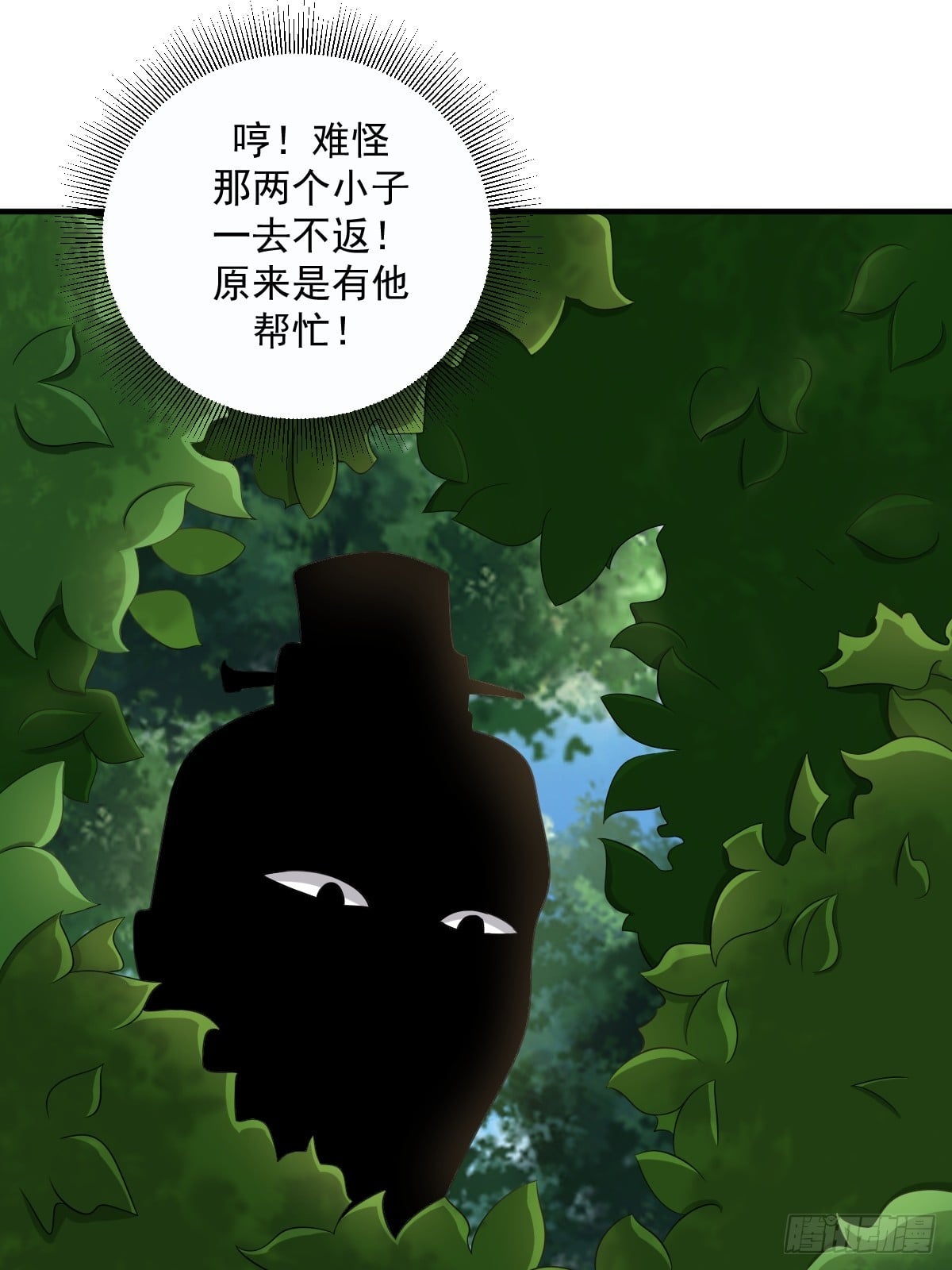 第 67 页