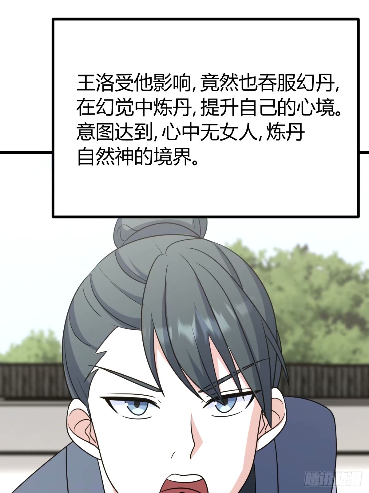 第 35 页