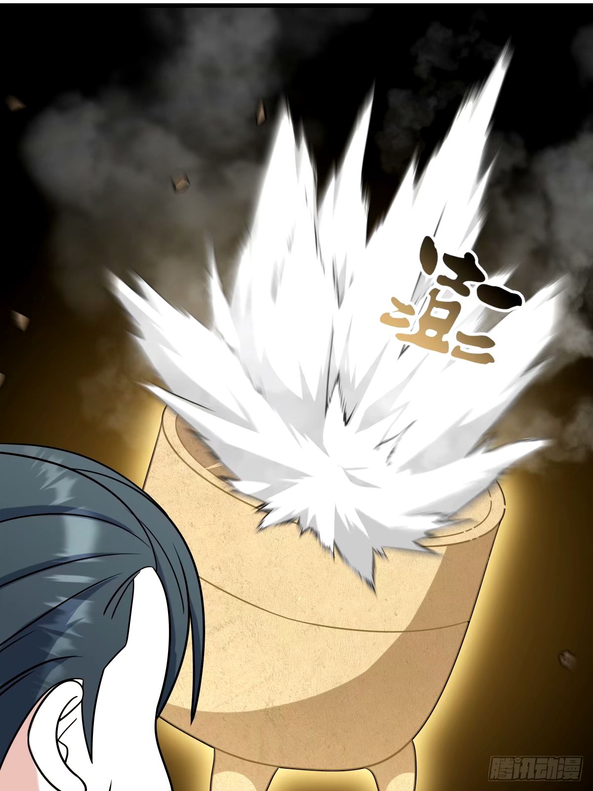 第 37 页