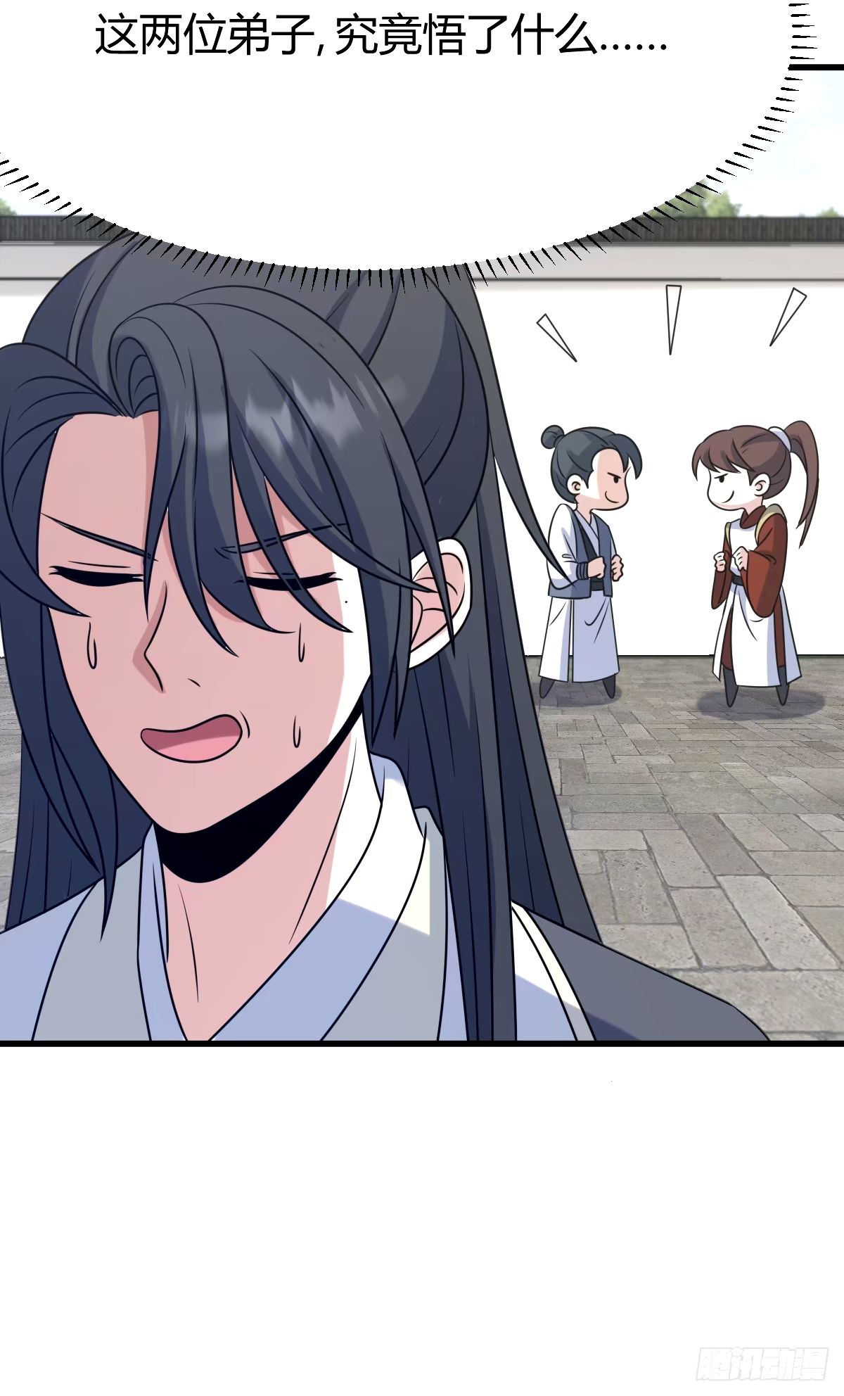 第 51 页