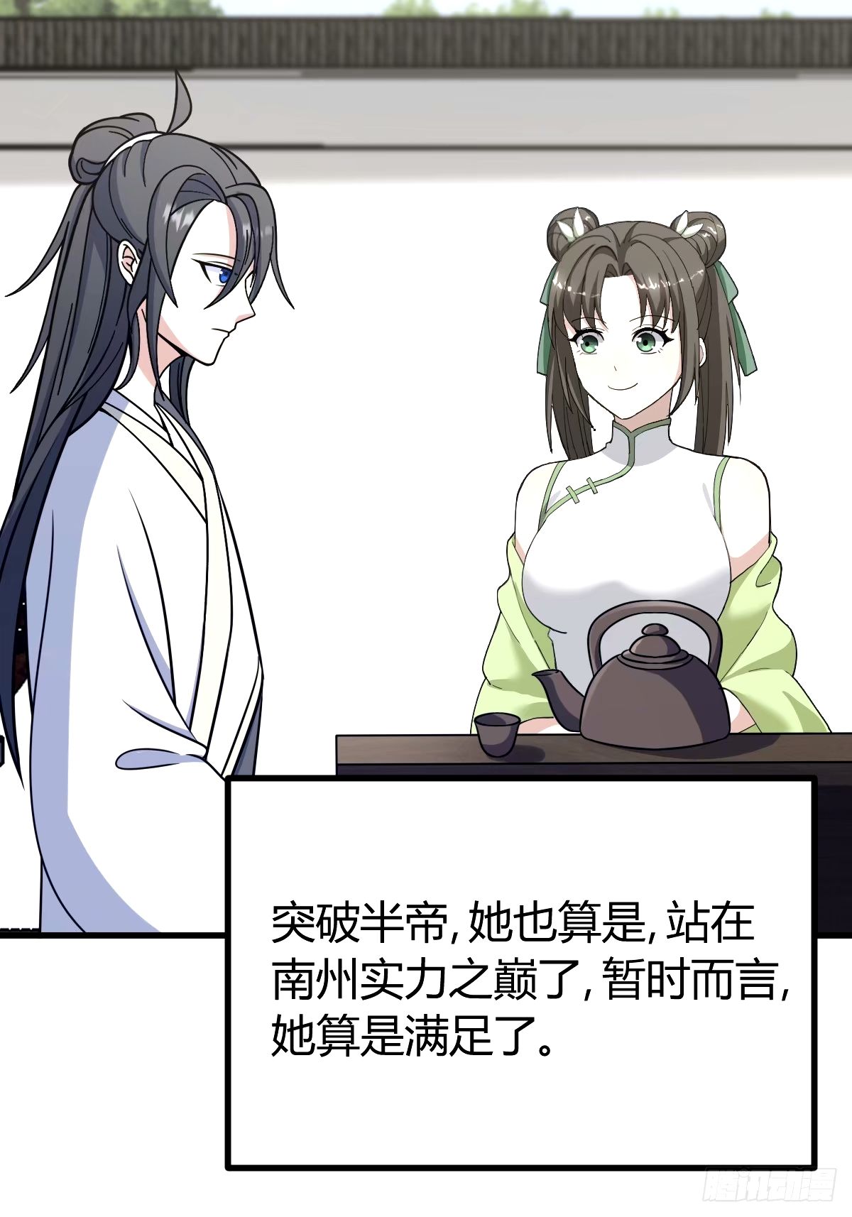 第 53 页