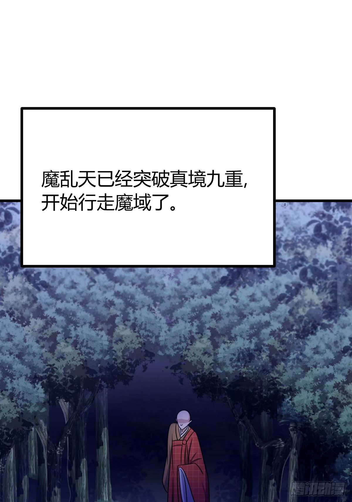 第 54 页