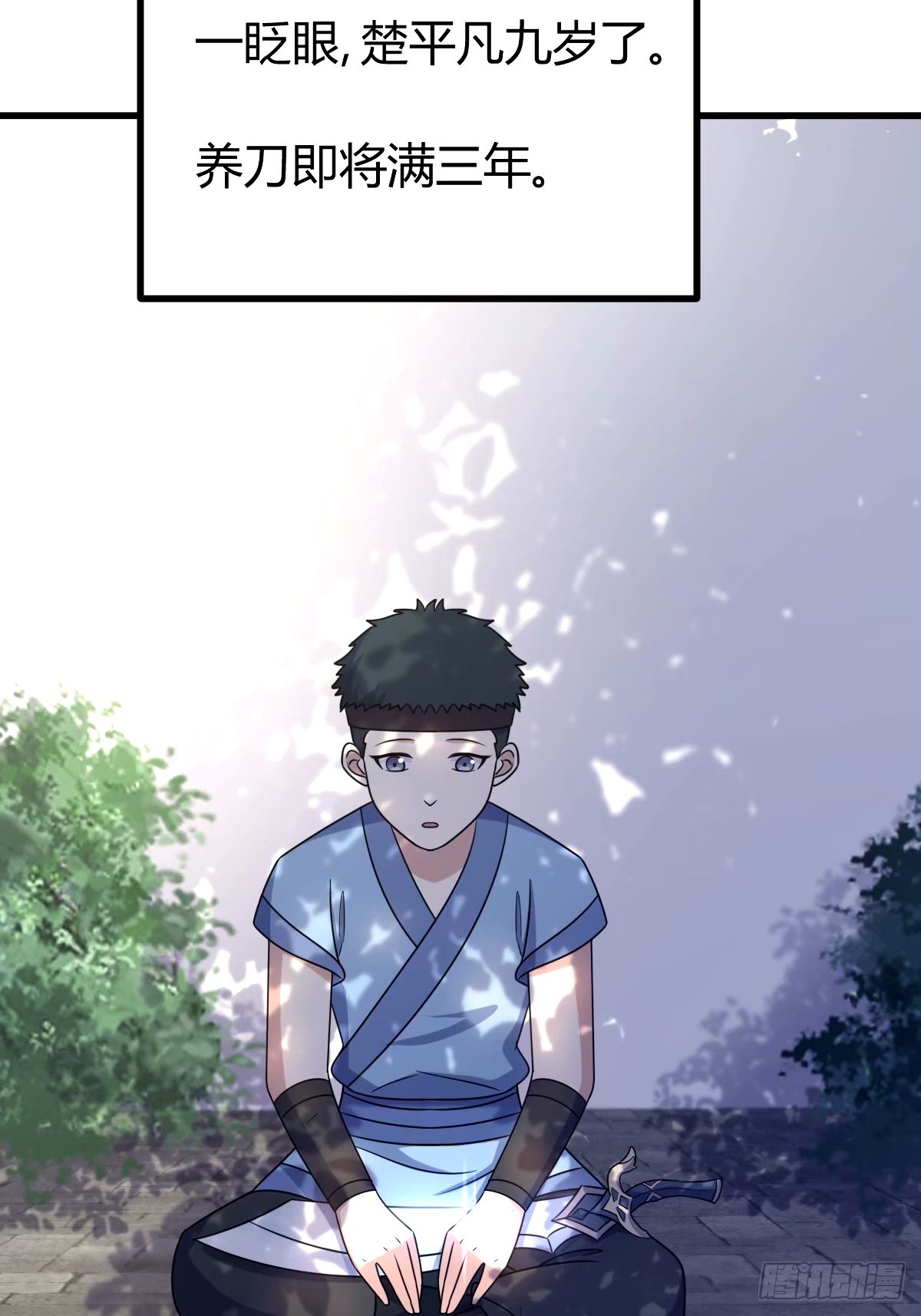 第 57 页