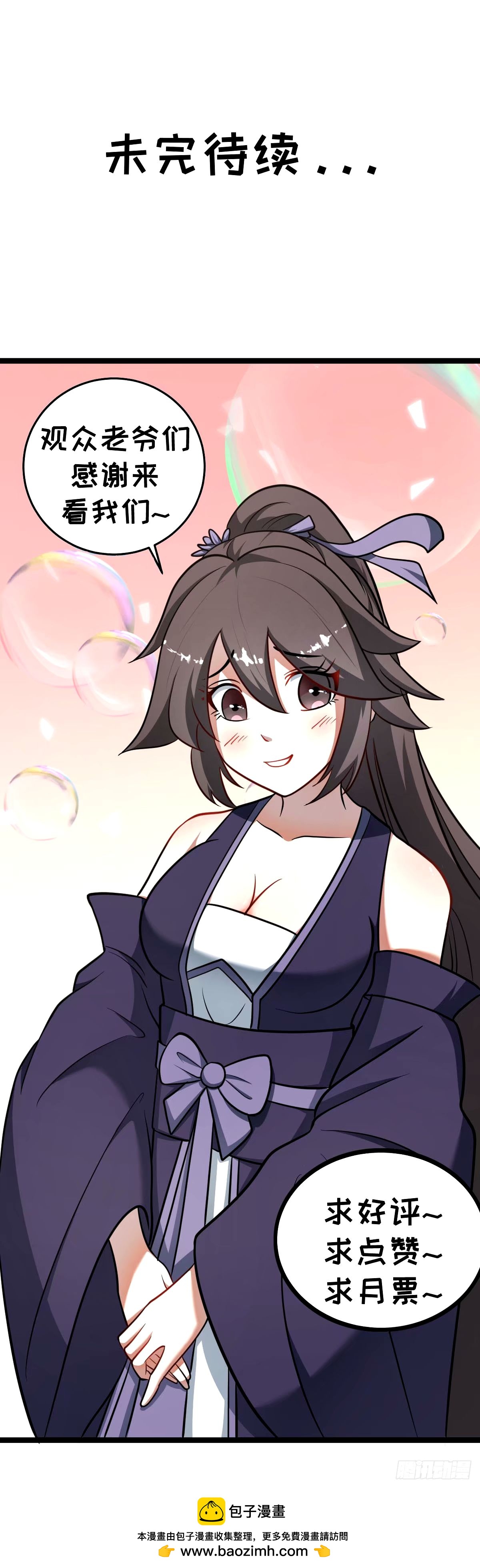 第 59 页