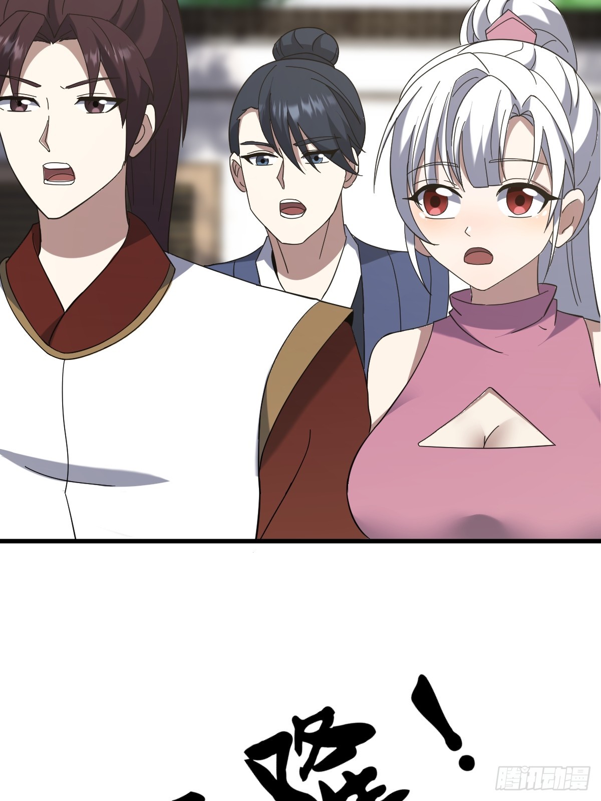 第 28 页