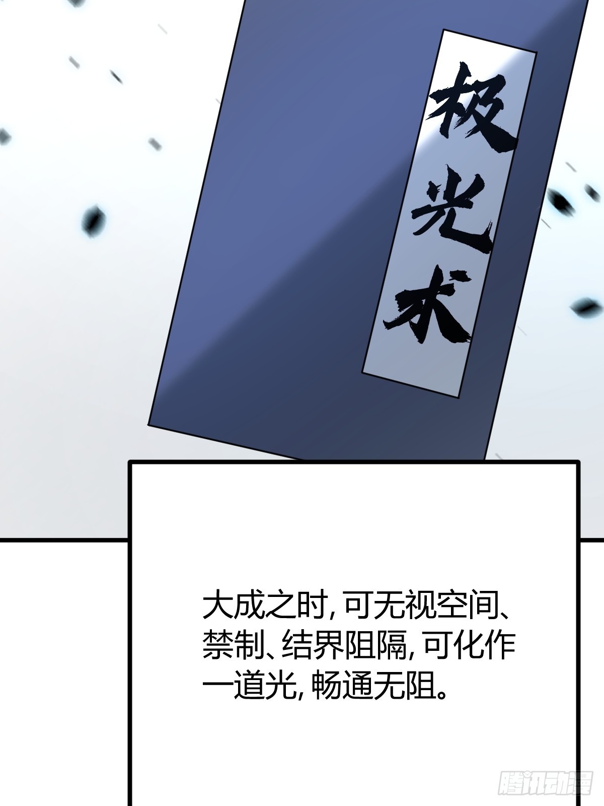 第 35 页