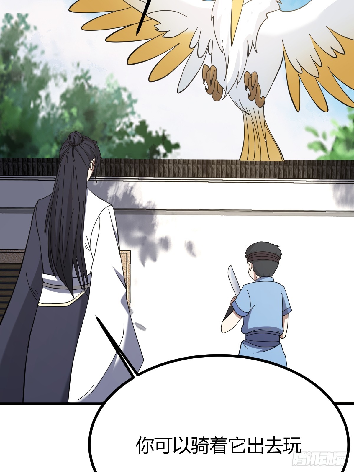 第 44 页