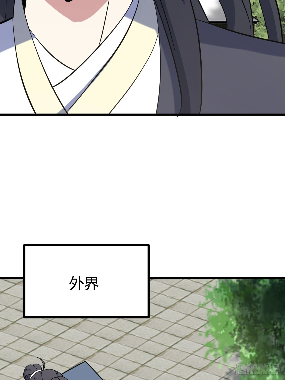 第 61 页