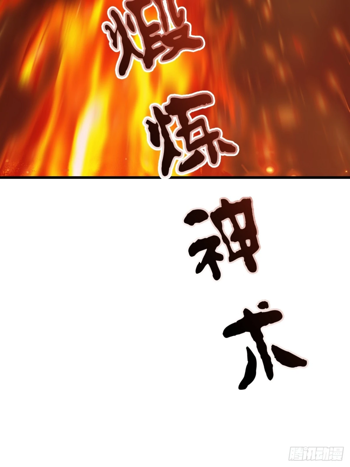 第 70 页