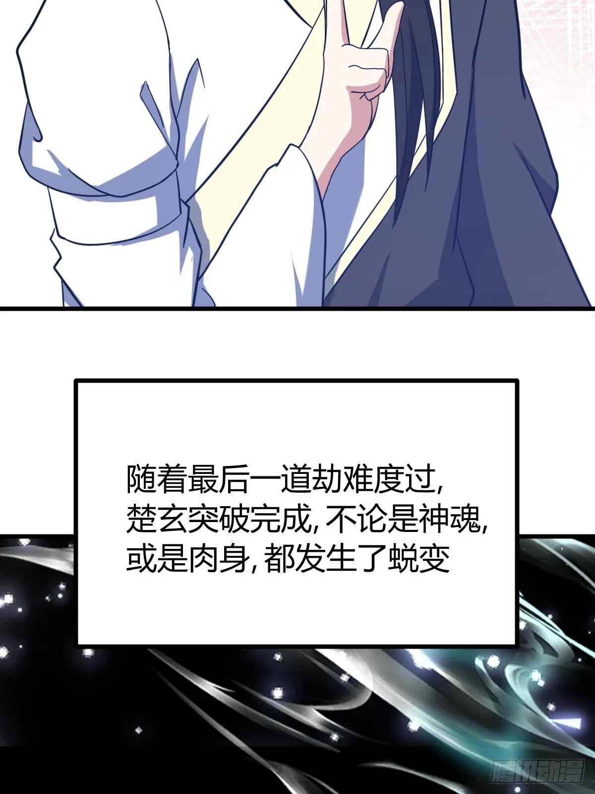 第 73 页