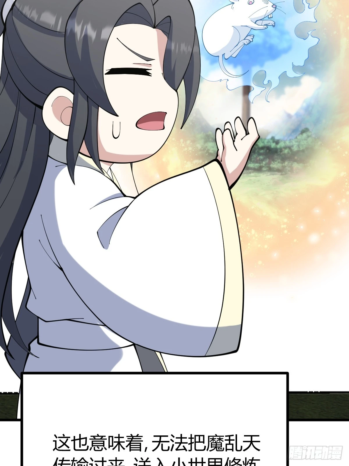 第 33 页