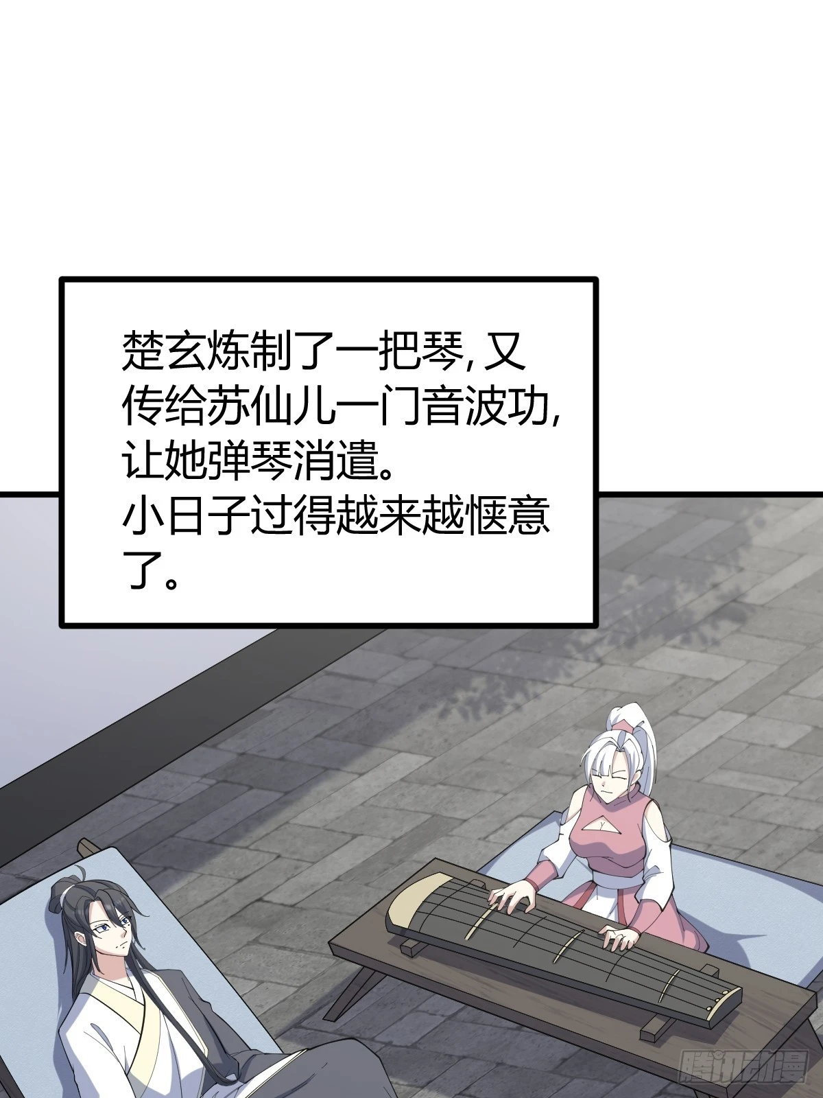 第 36 页