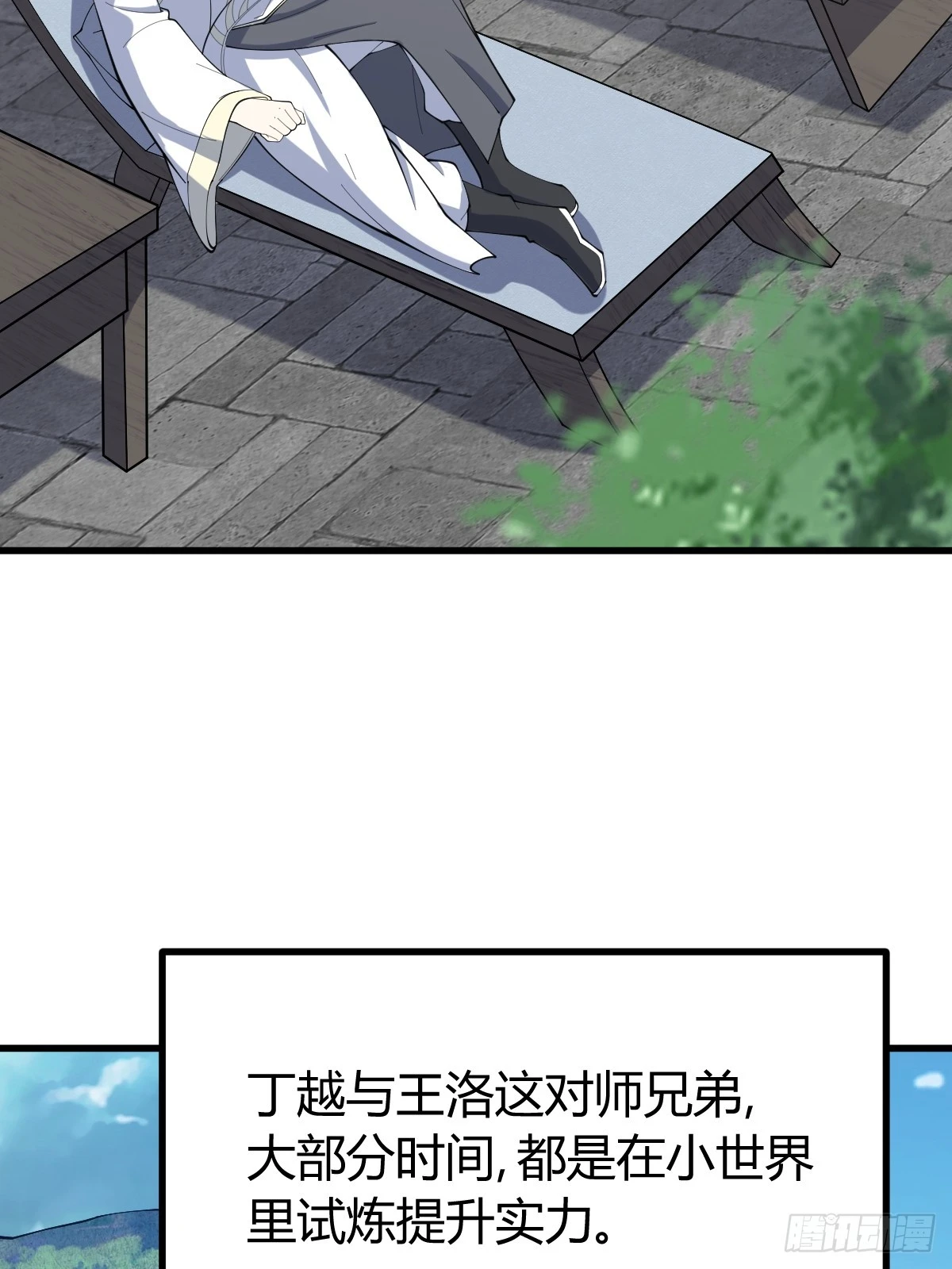 第 37 页