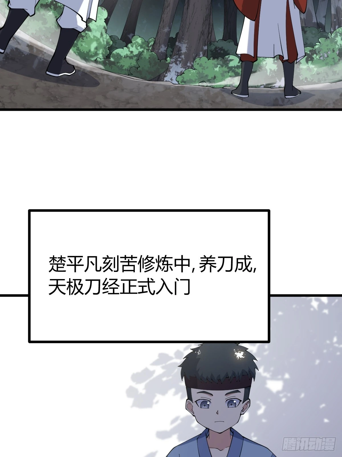 第 39 页