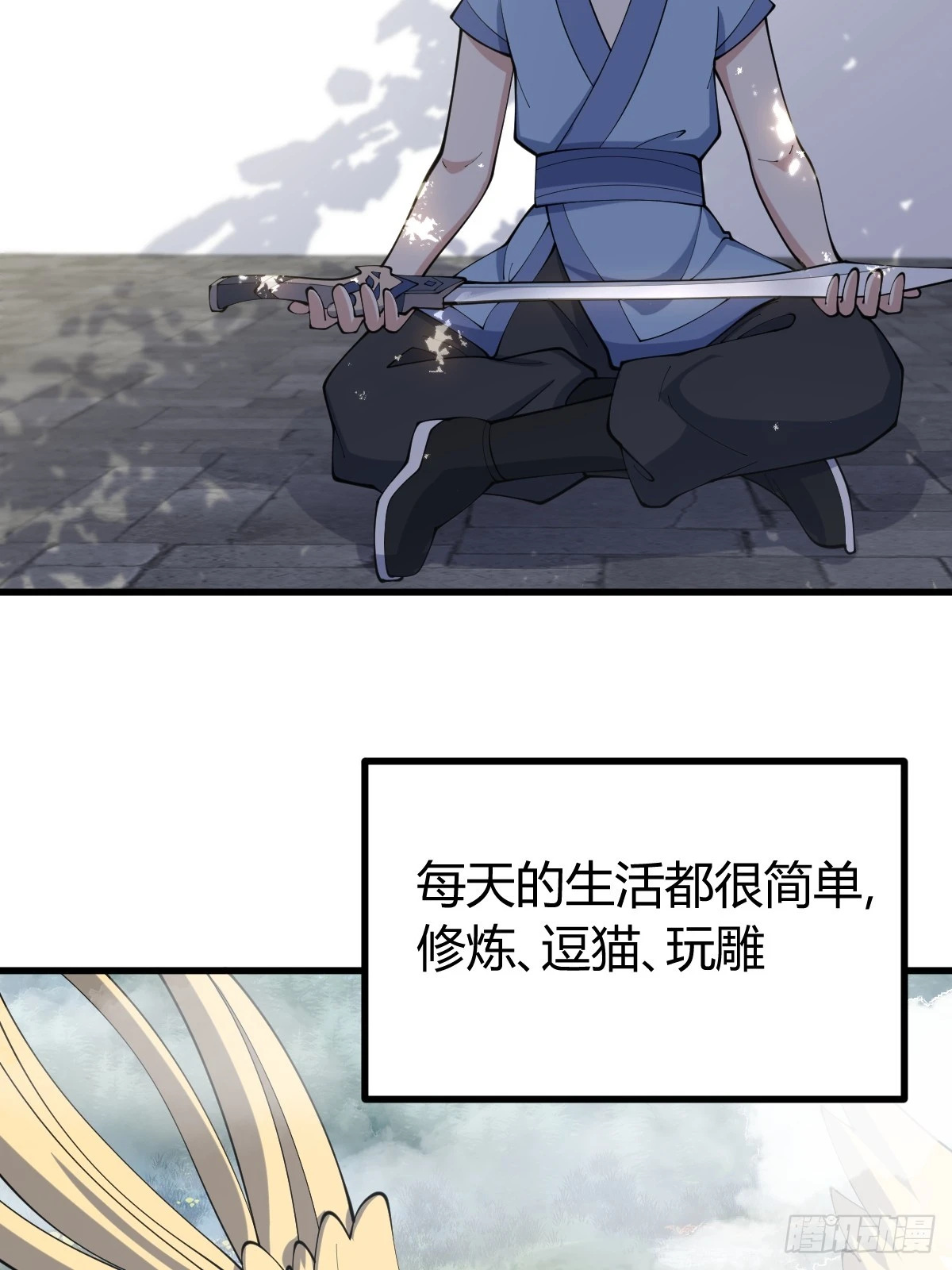 第 40 页