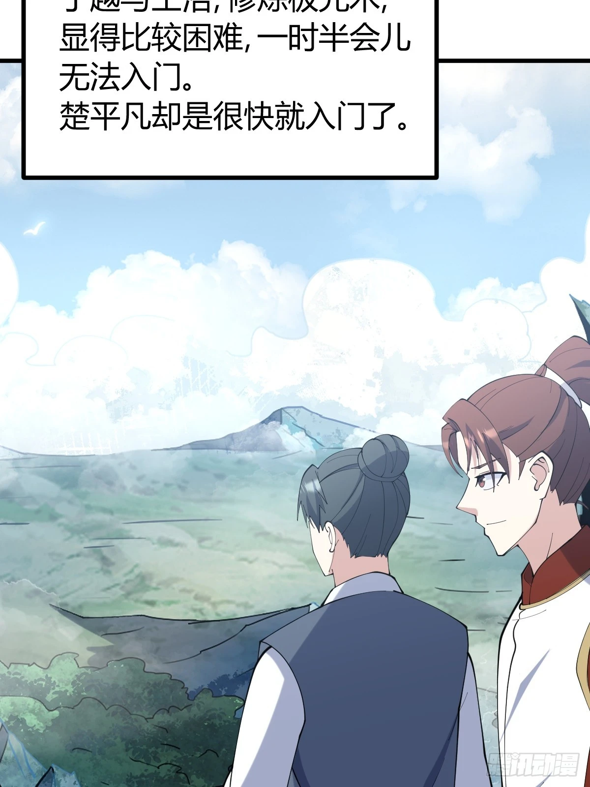 第 44 页