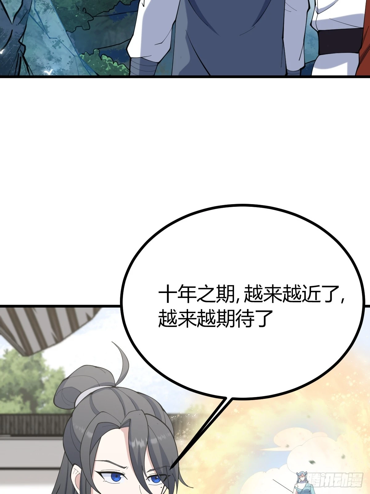 第 45 页