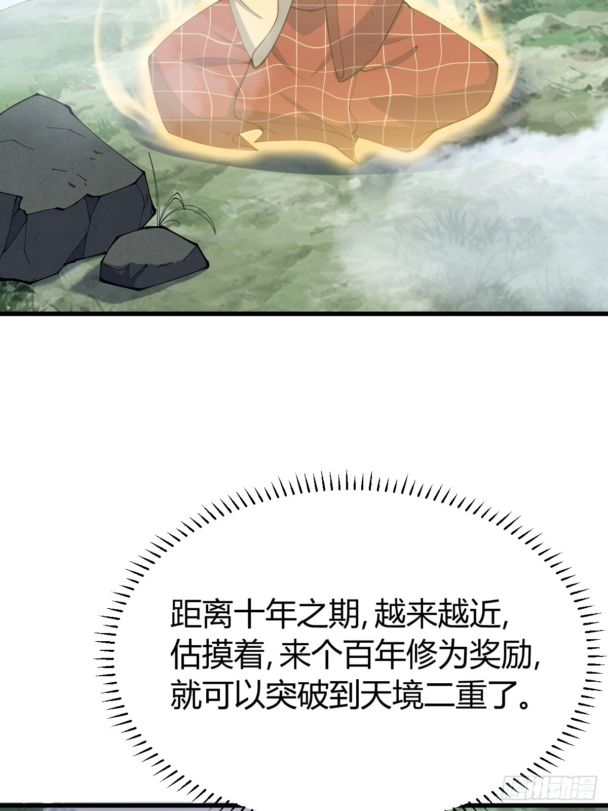 第 49 页