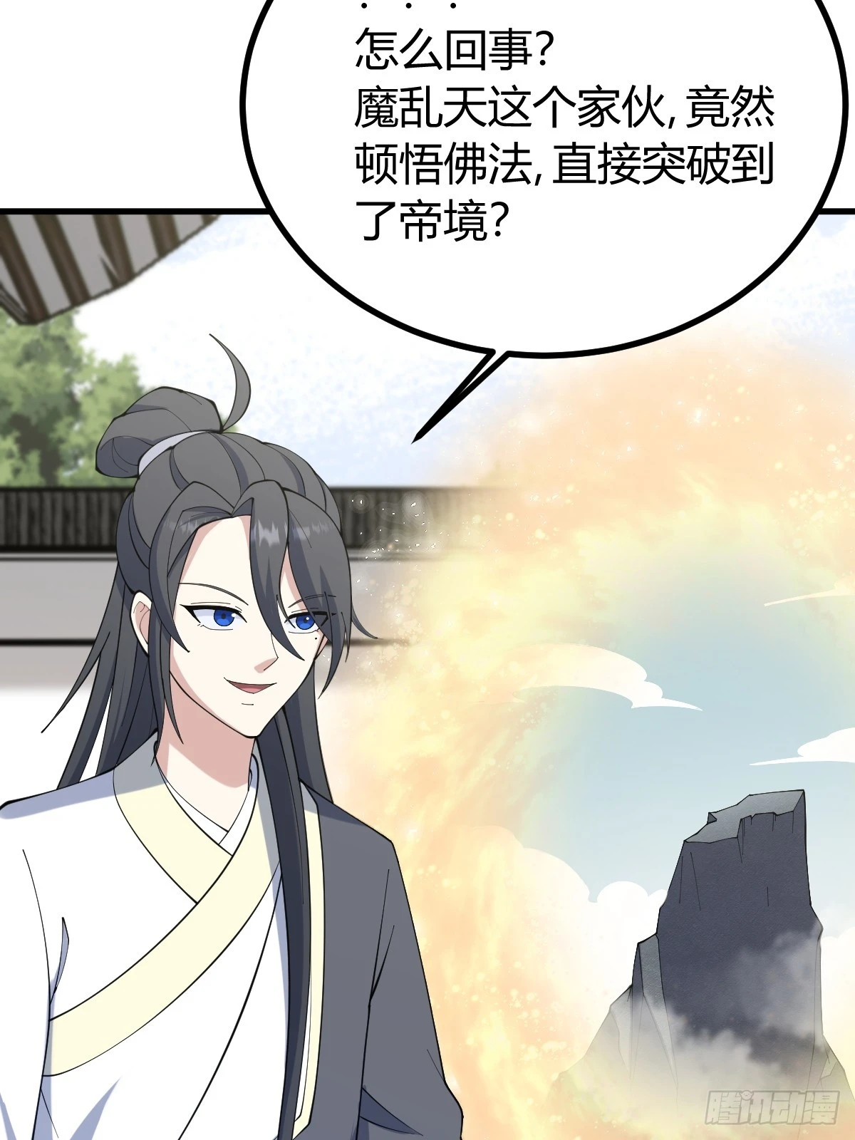 第 56 页