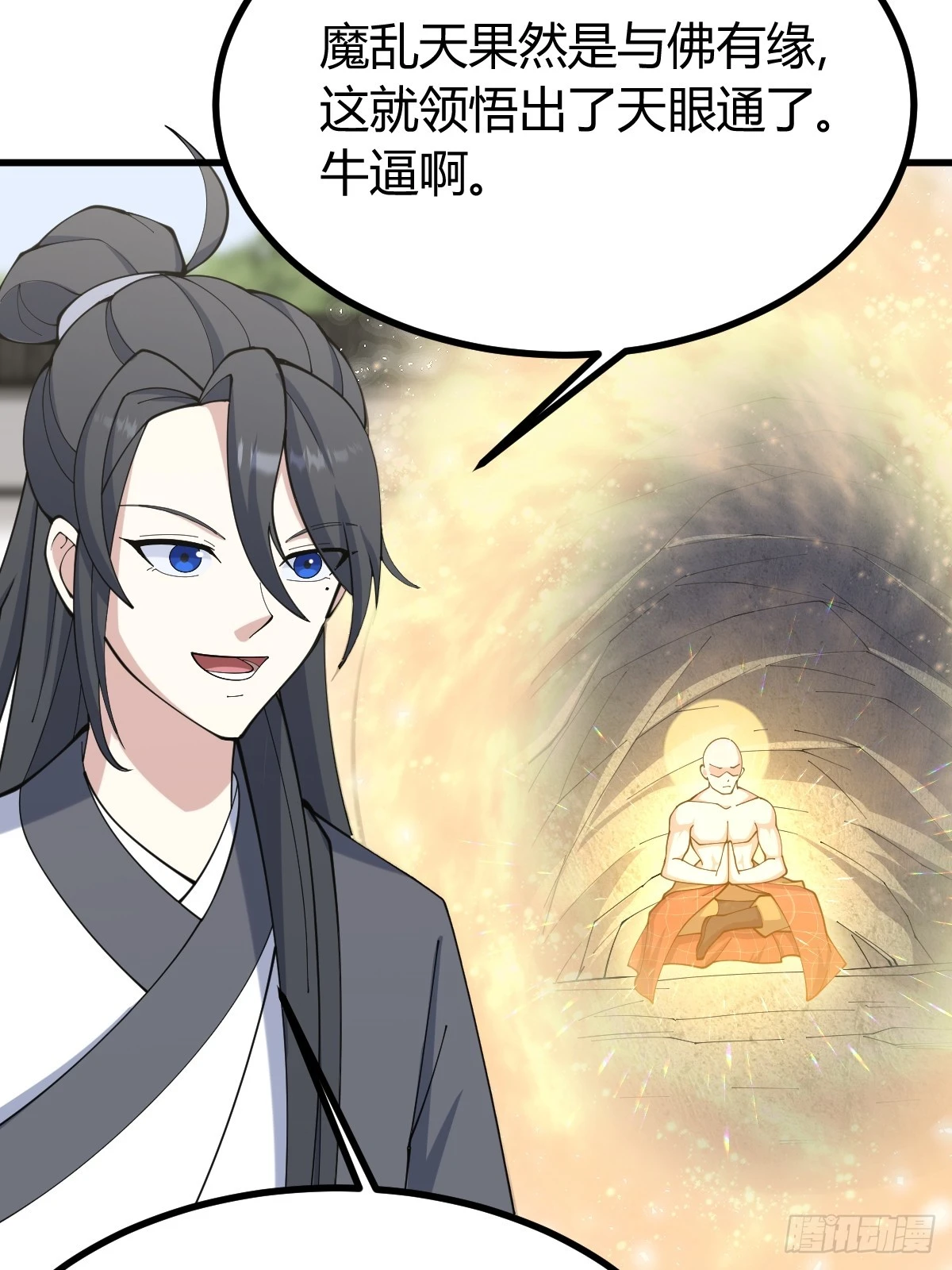 第 65 页