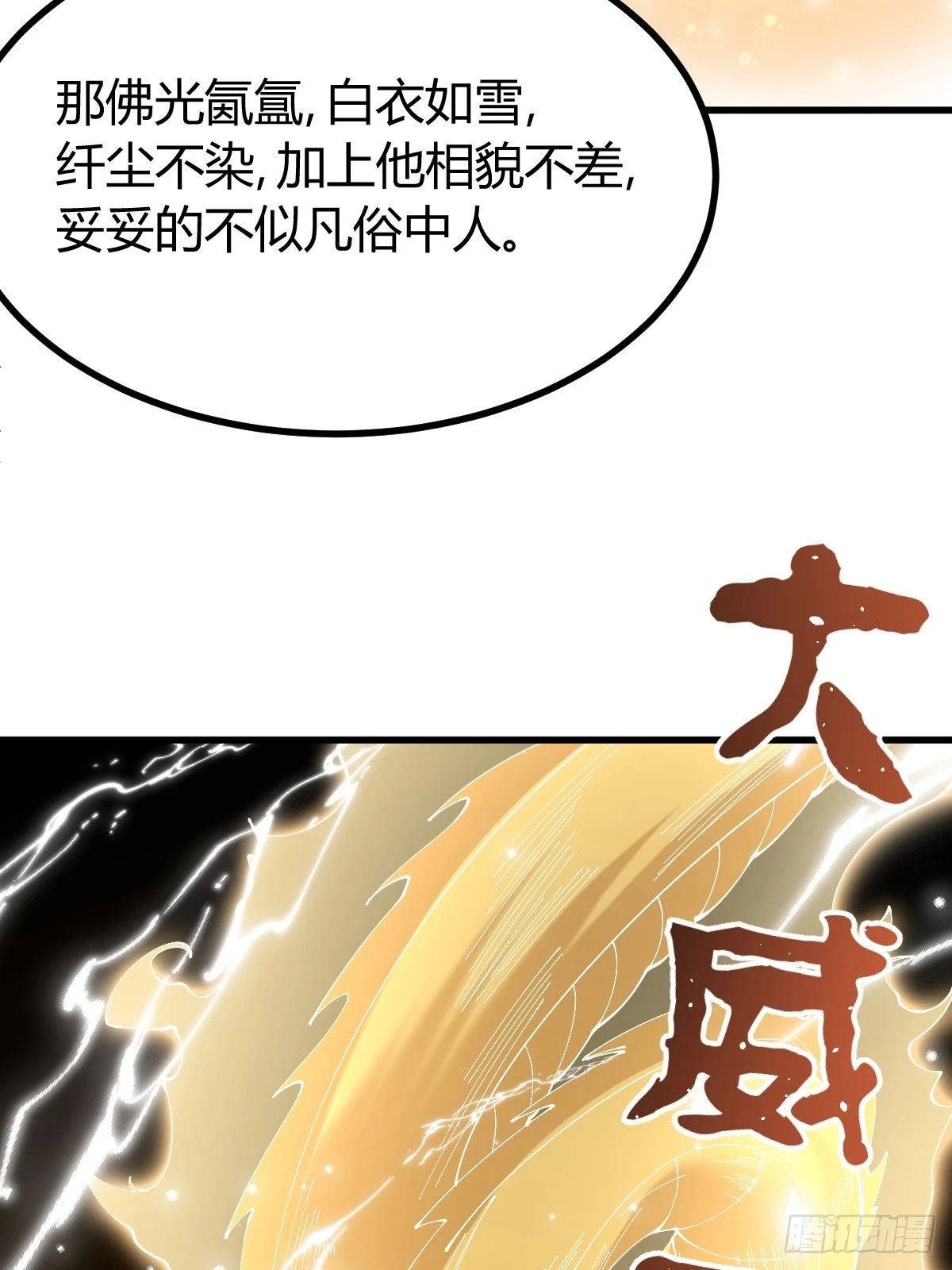 第 66 页