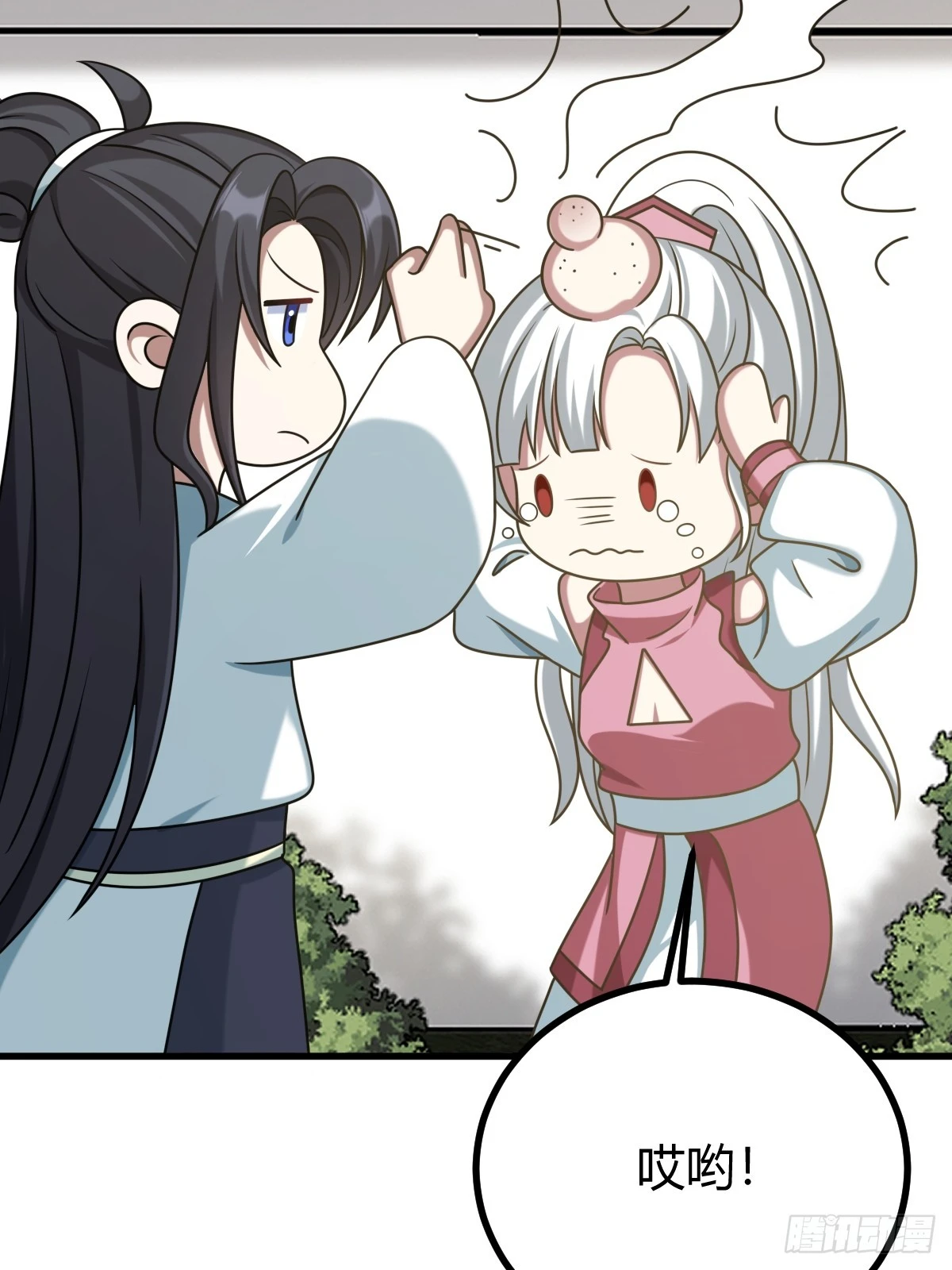 第 55 页