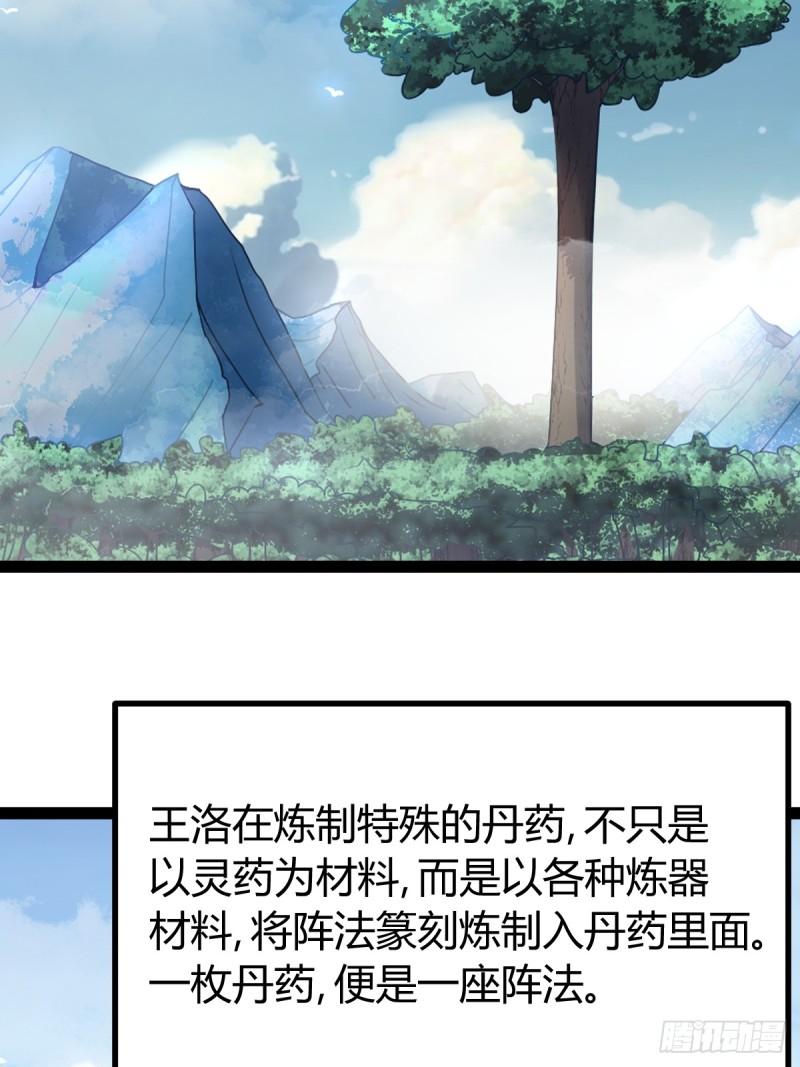 第 51 页
