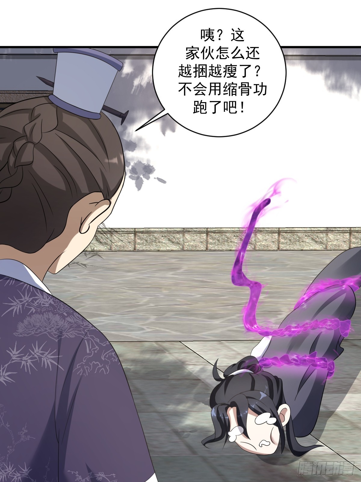第 27 页