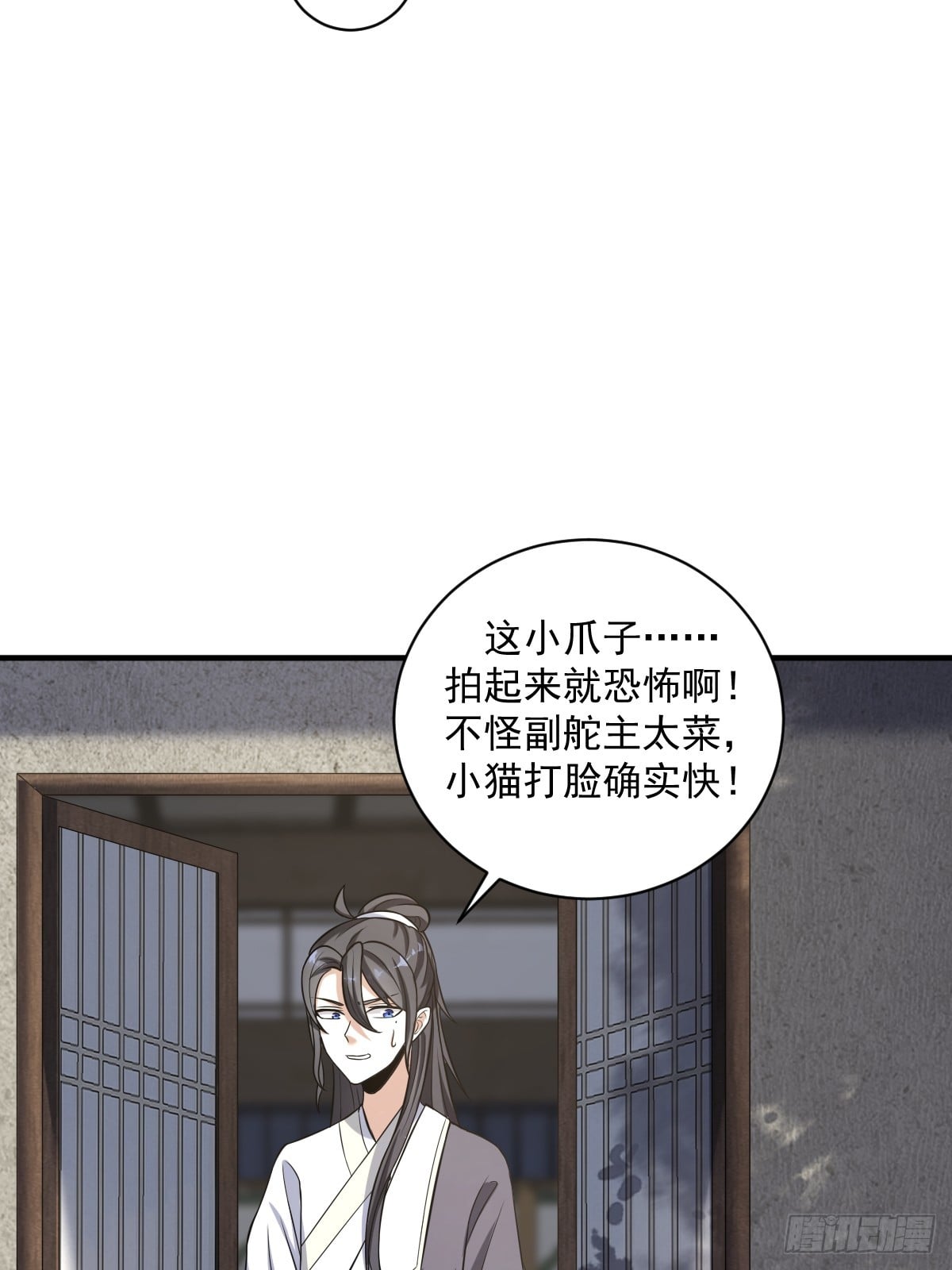 第 36 页