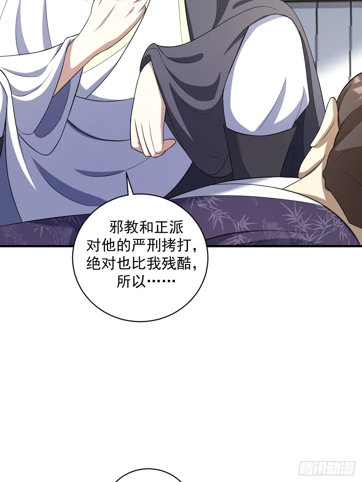第 40 页