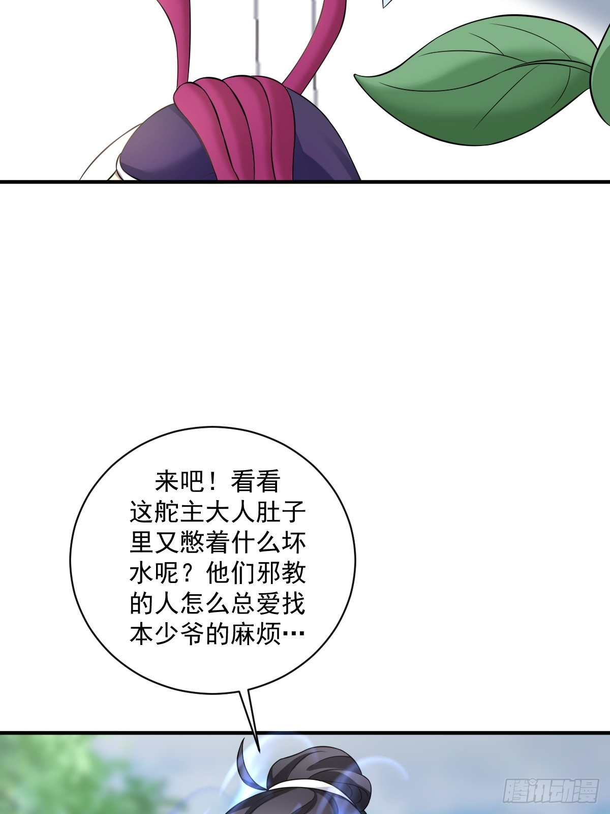 第 45 页